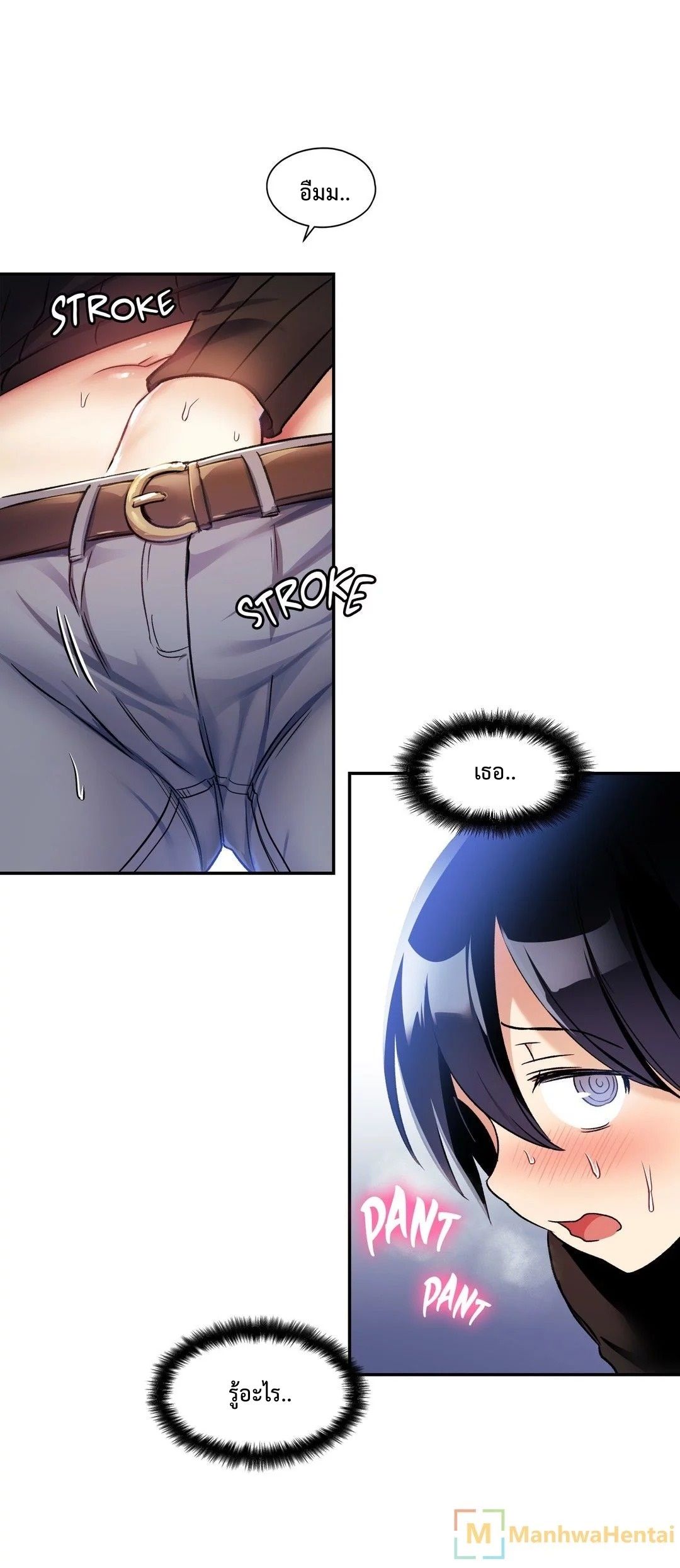 Under Observation: My First Loves and I page 28