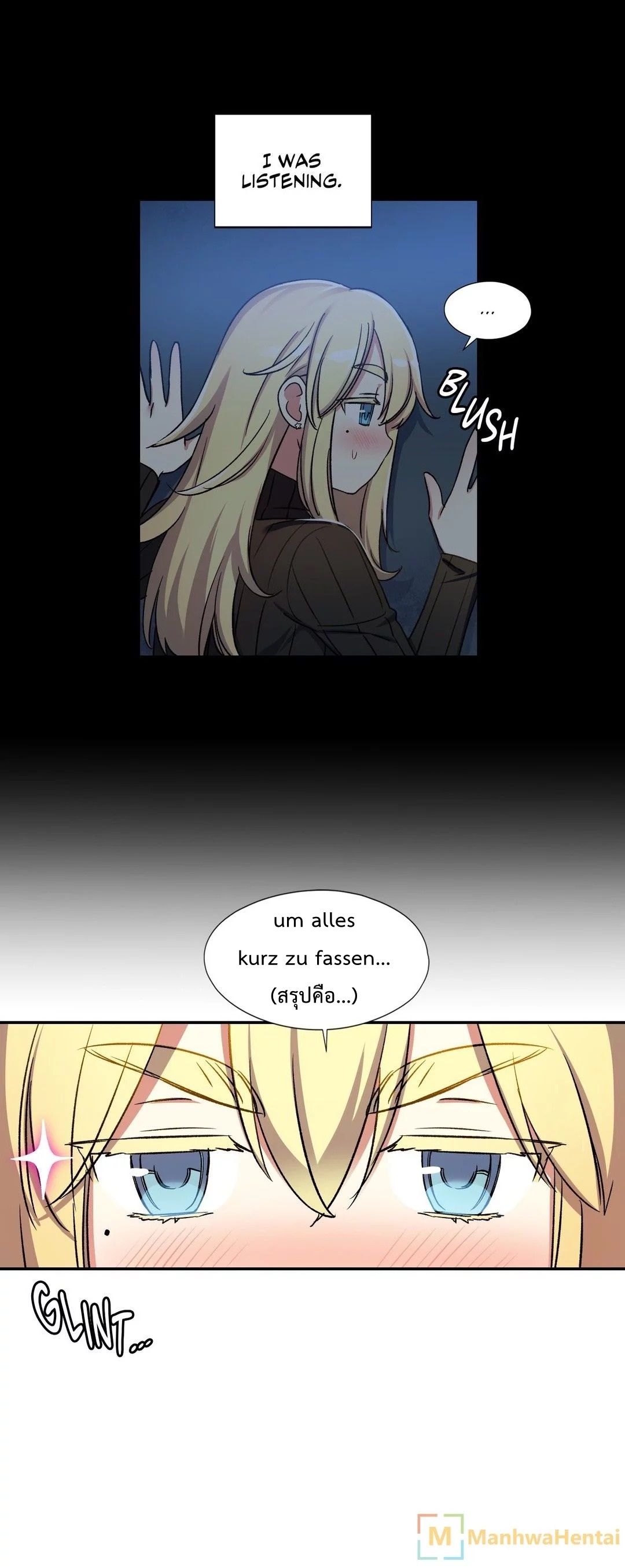 Under Observation: My First Loves and I page 7