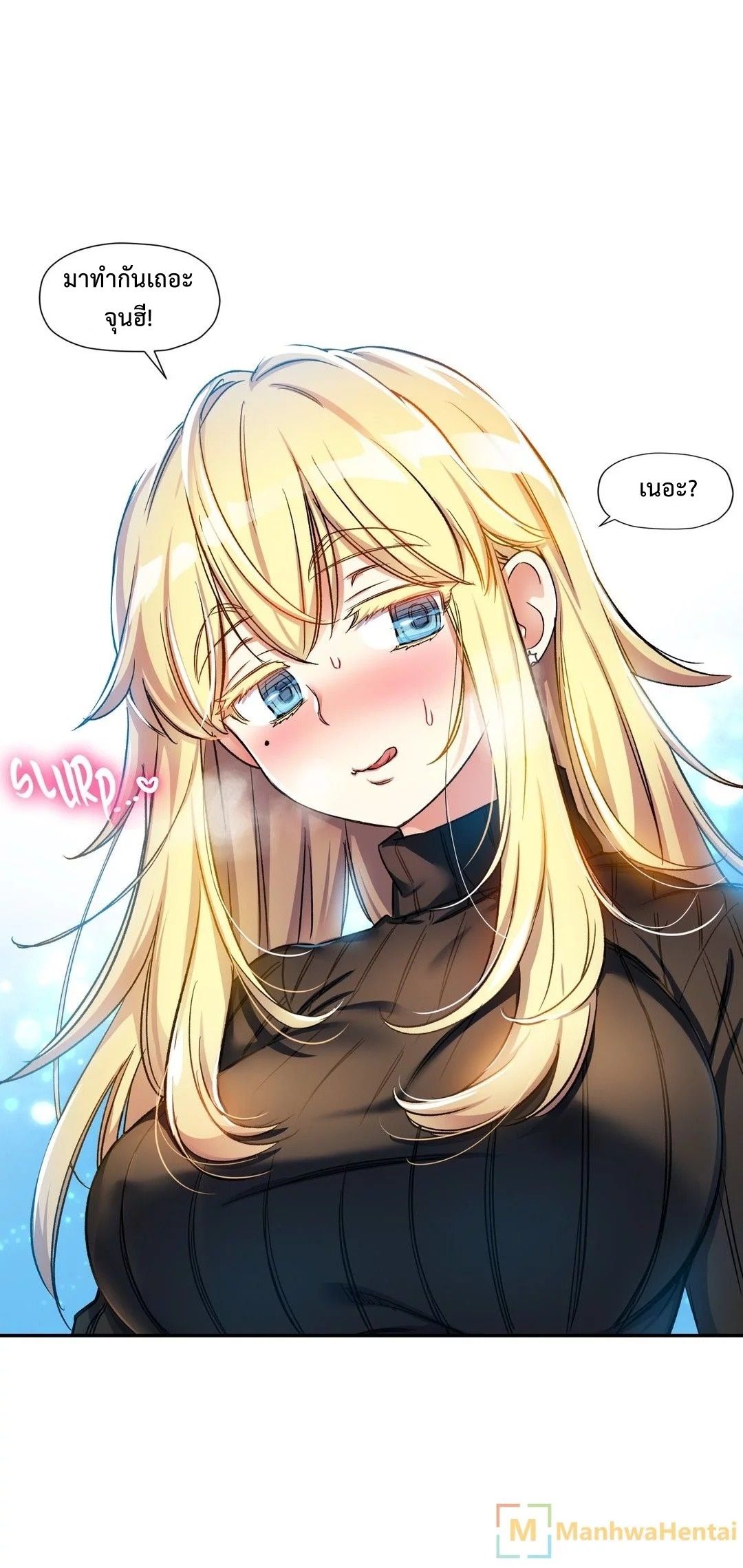 Under Observation: My First Loves and I page 33