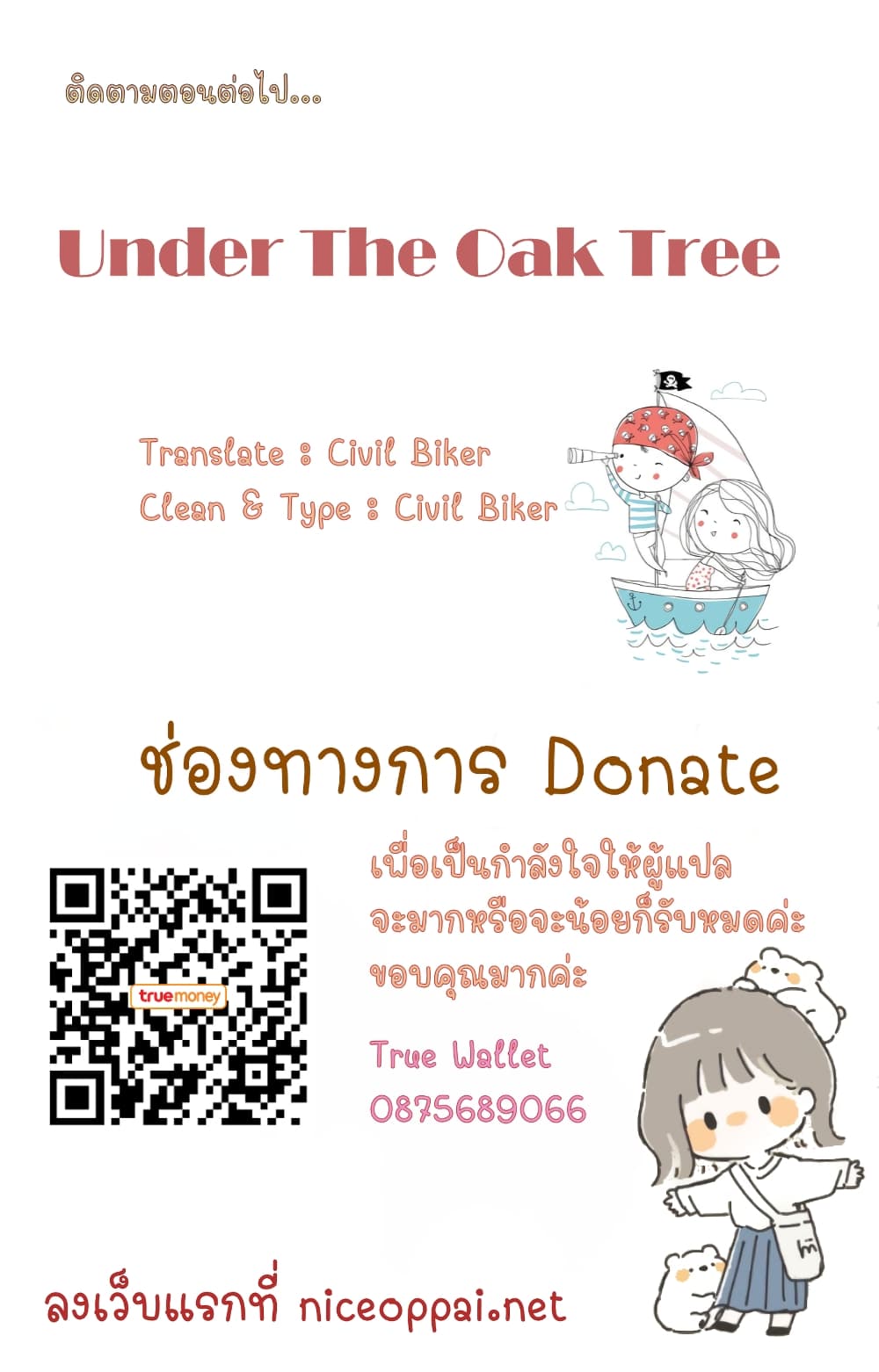 Under the Oak Tree page 14