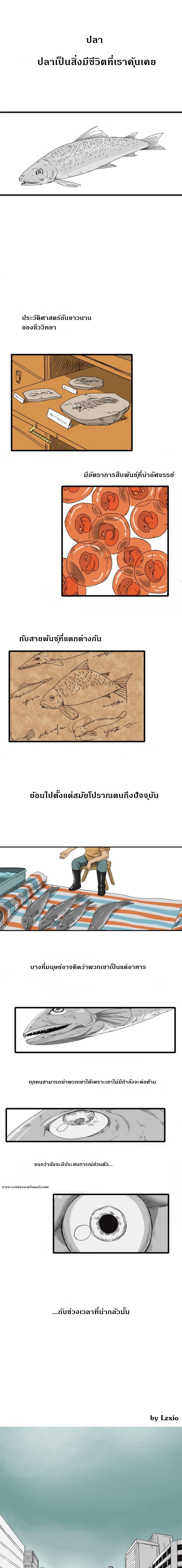 Under The Water and Mutated Fish page 1