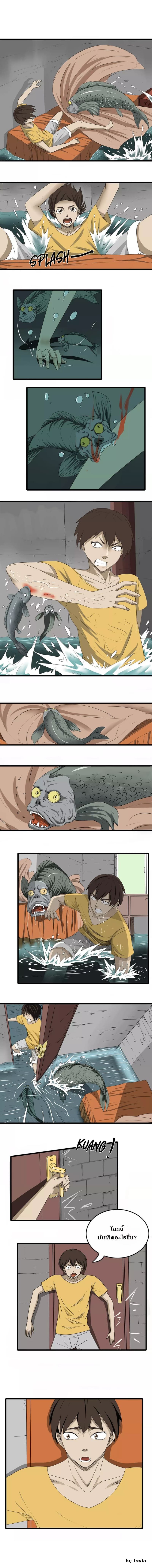 Under The Water and Mutated Fish page 5