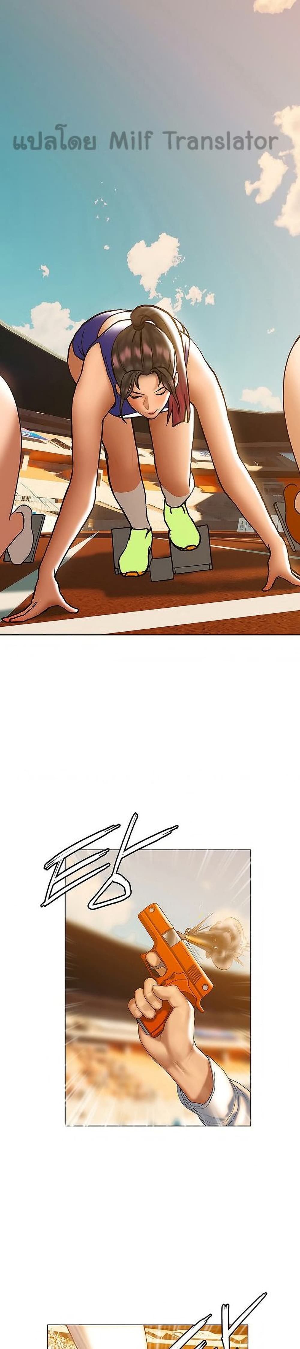 Understanding of Flirting page 8