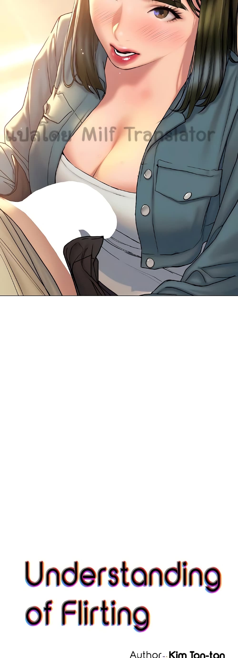 Understanding of Flirting page 6