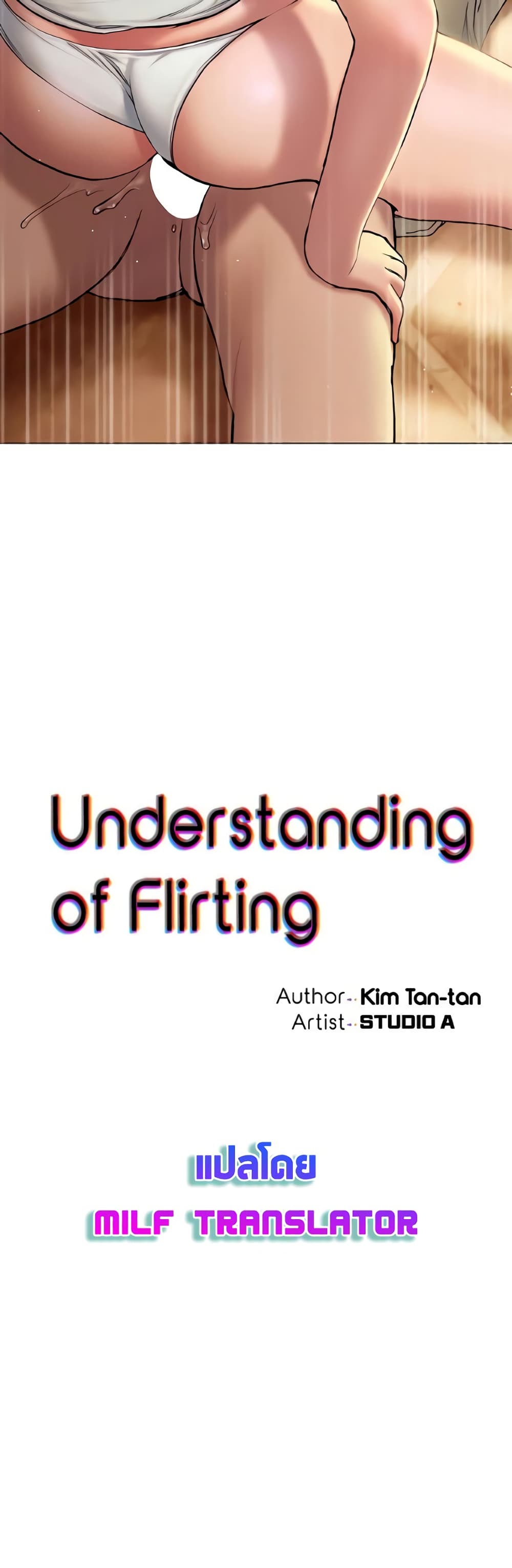 Understanding of Flirting page 5