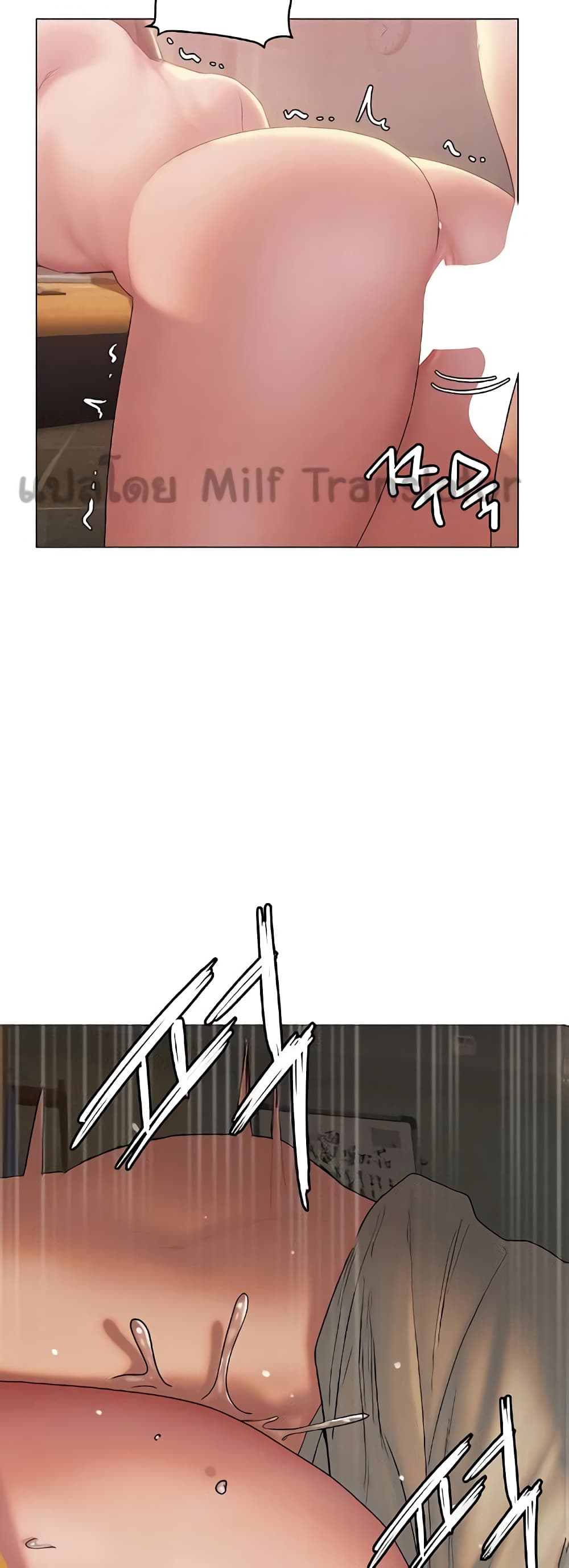 Understanding of Flirting page 5
