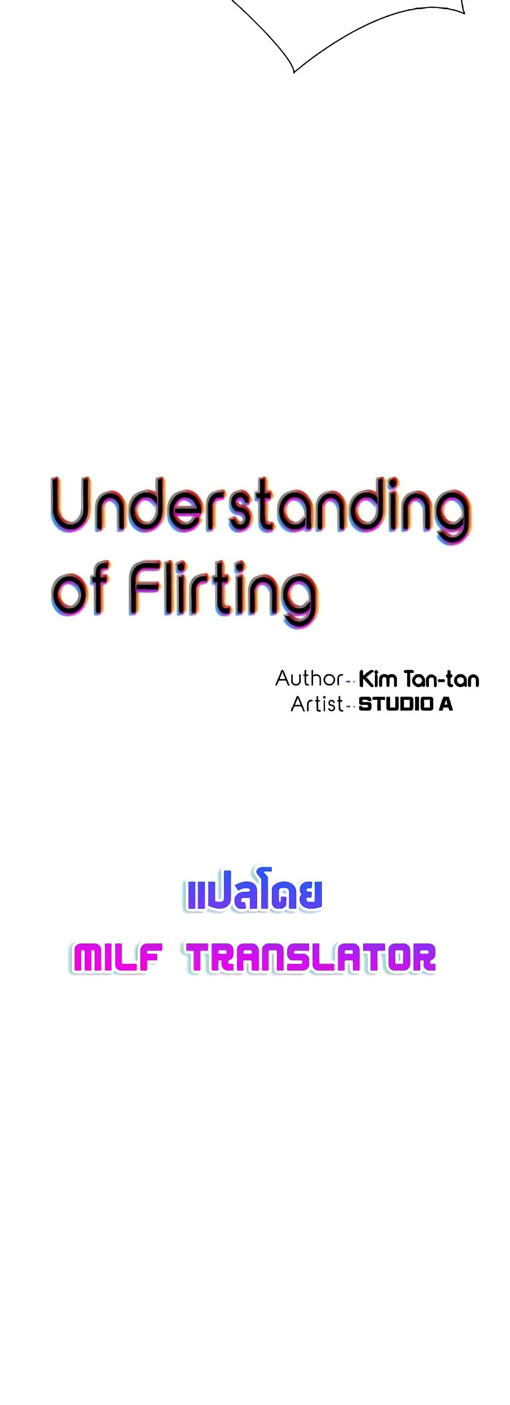 Understanding of Flirting page 7