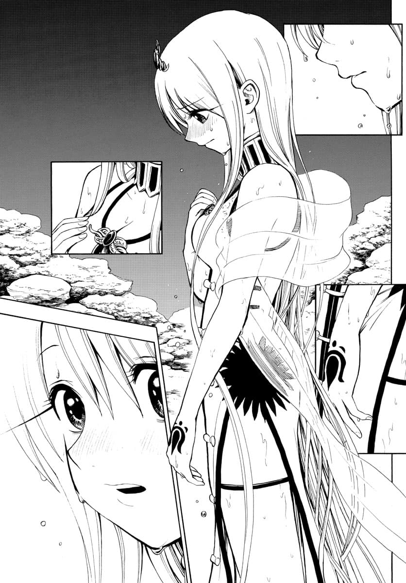 Undine wa kyou mo koi wo suru ka? page 11