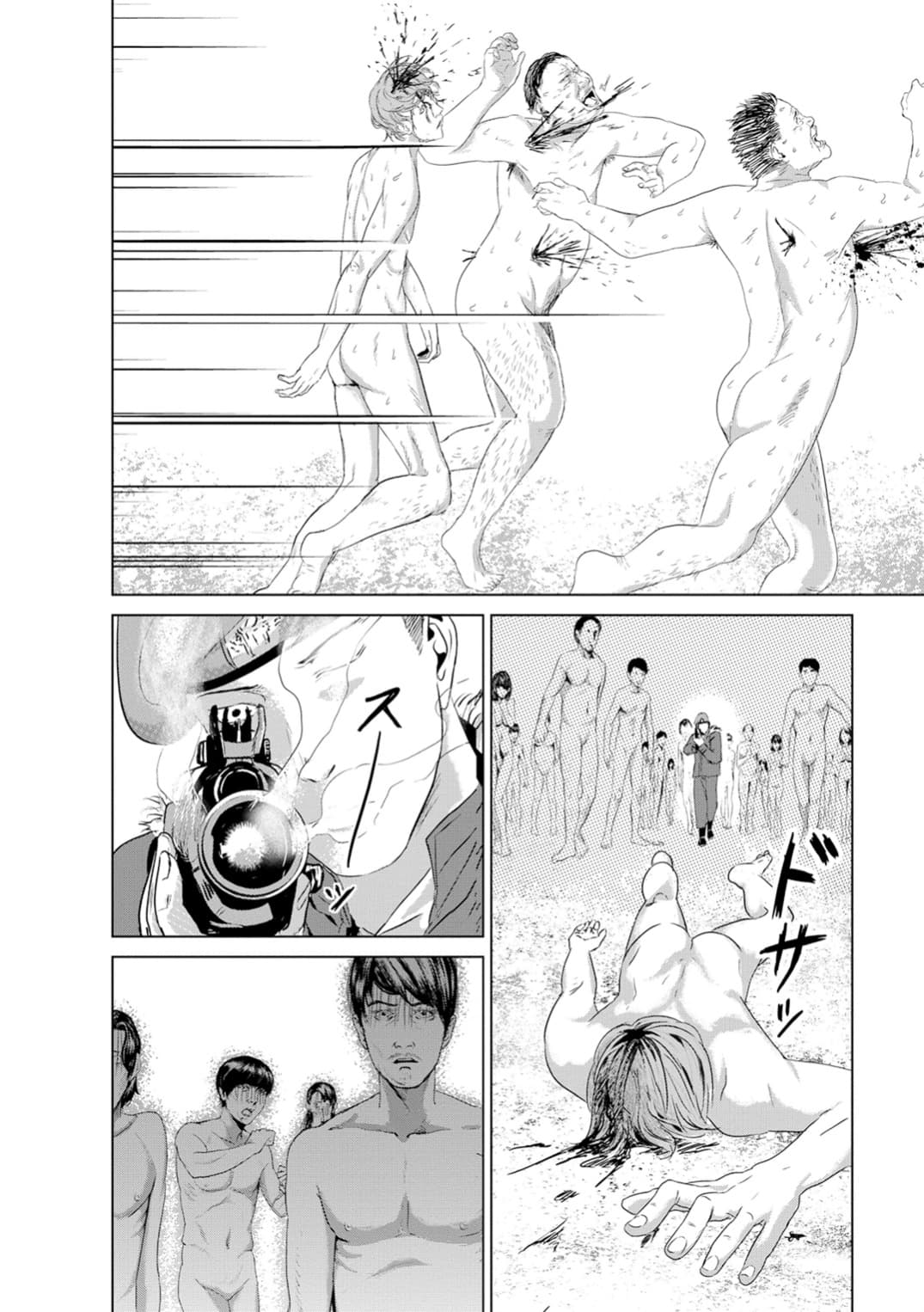 Unemployed Concentration Camp page 25
