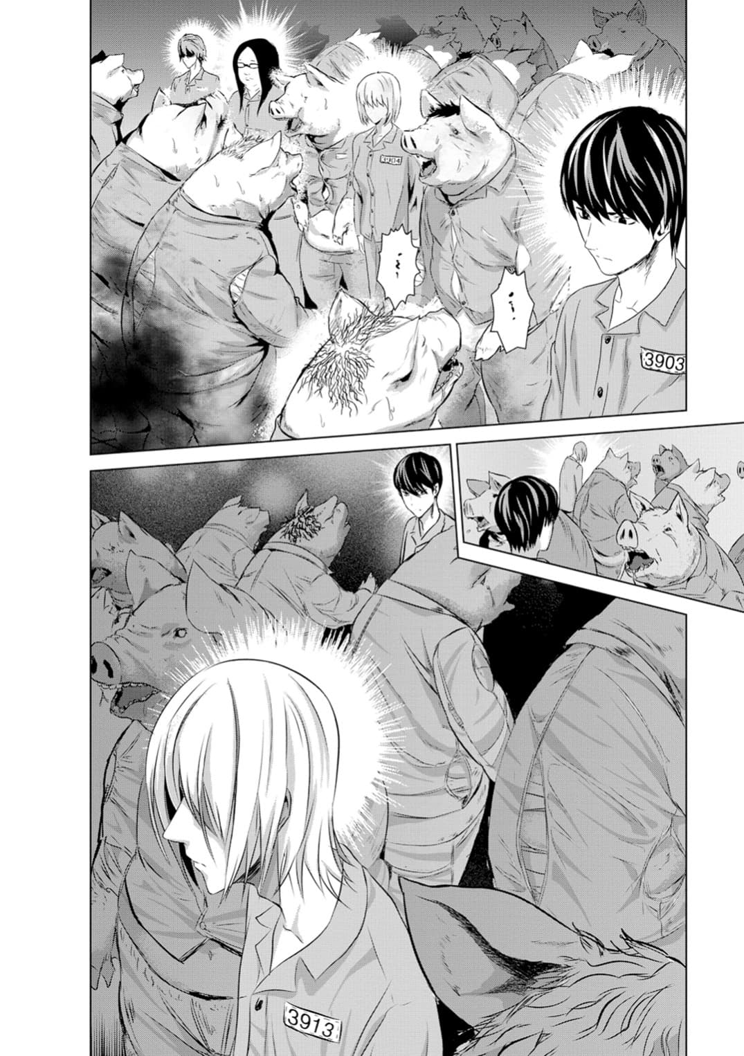 Unemployed Concentration Camp page 37