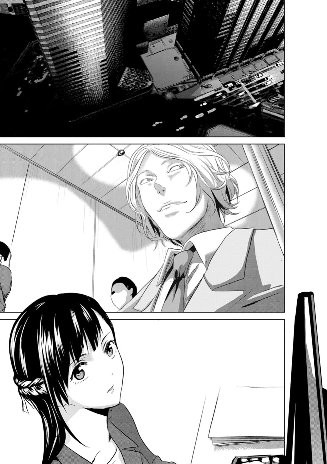 Unemployed Concentration Camp page 42