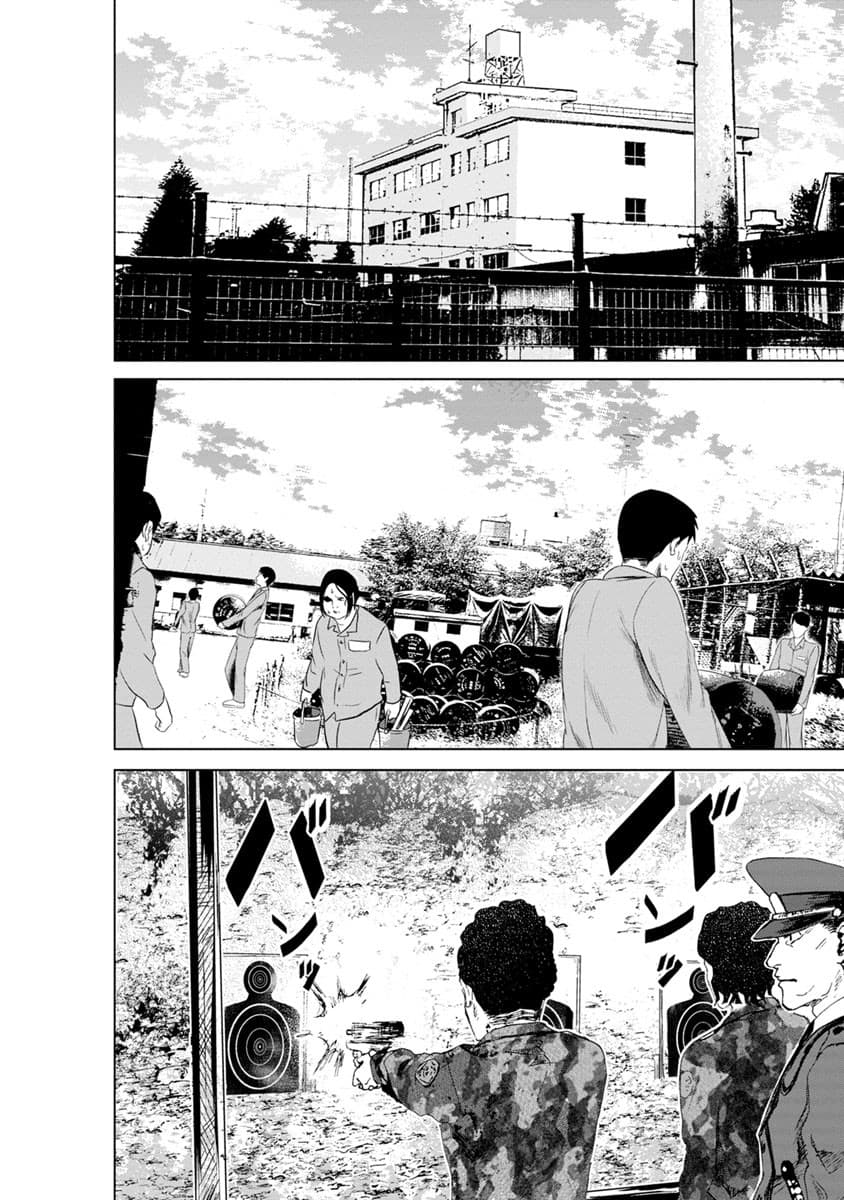 Unemployed Concentration Camp page 2