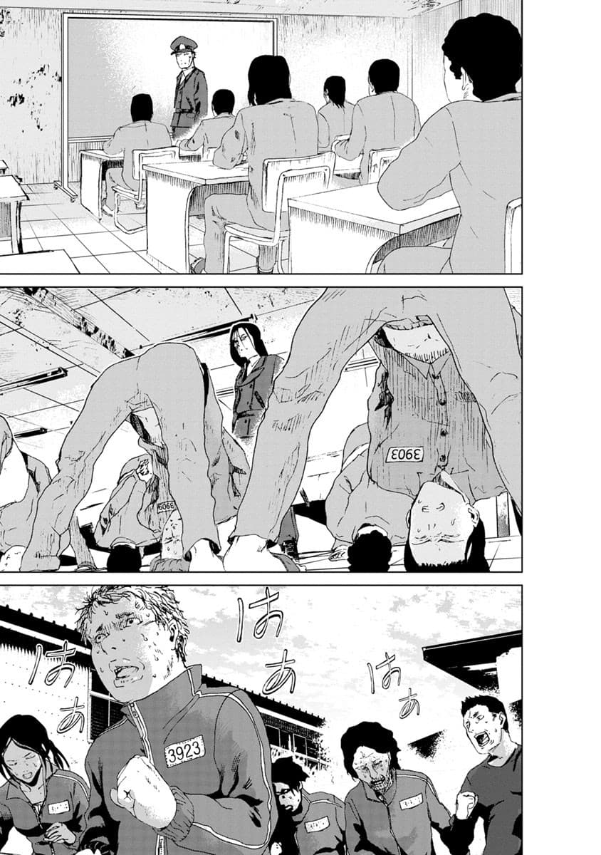 Unemployed Concentration Camp page 3