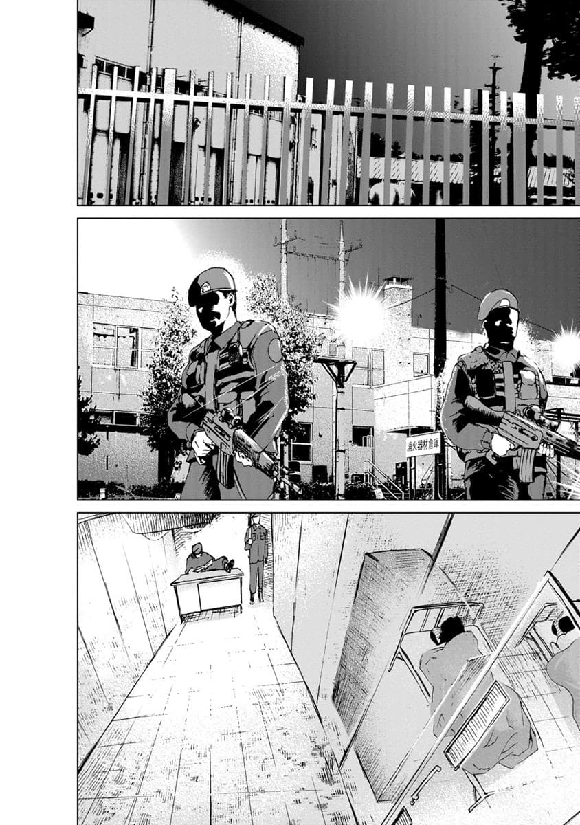 Unemployed Concentration Camp page 2