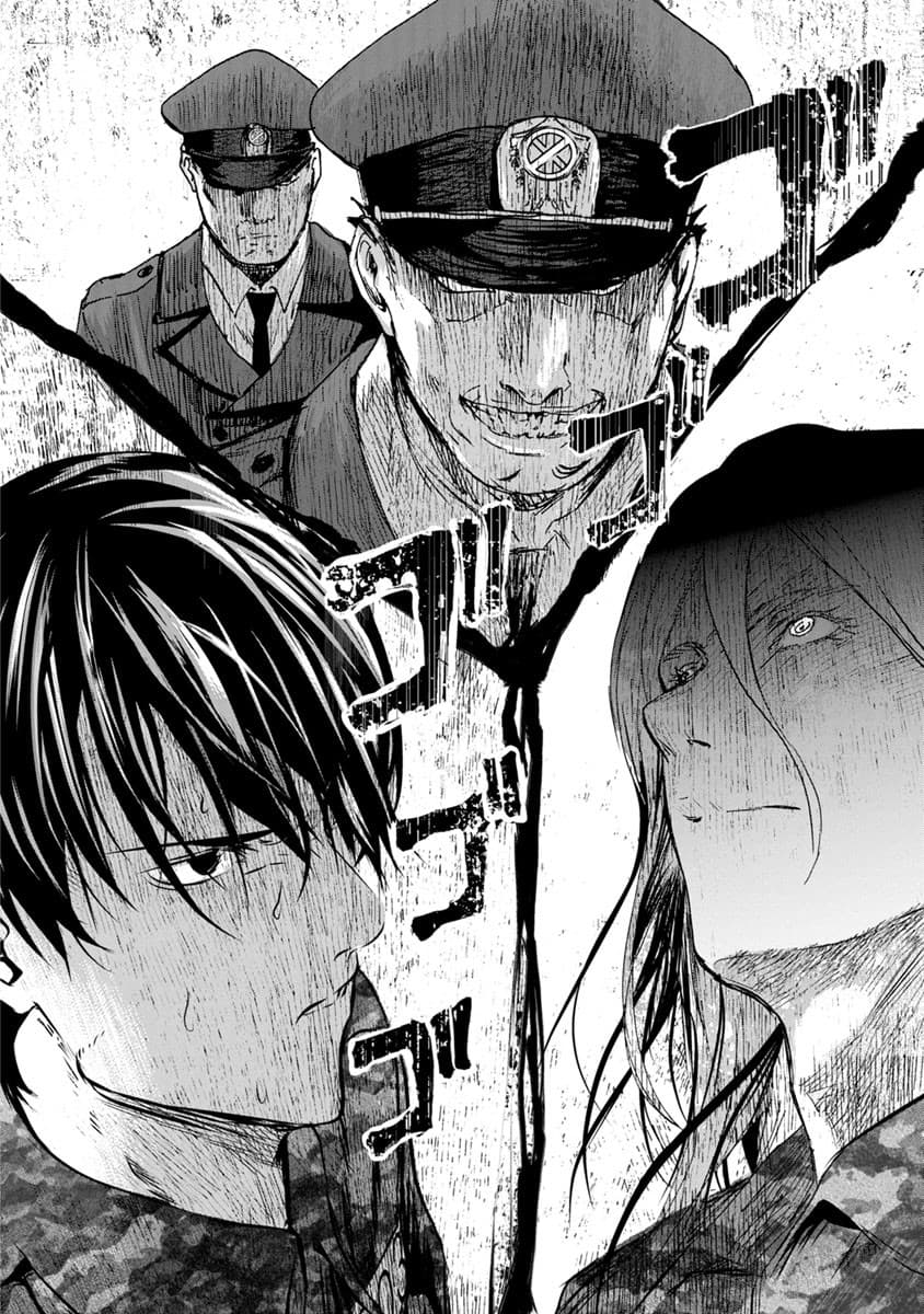 Unemployed Concentration Camp page 25