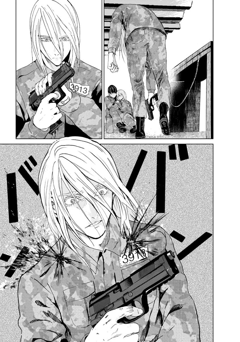 Unemployed Concentration Camp page 12
