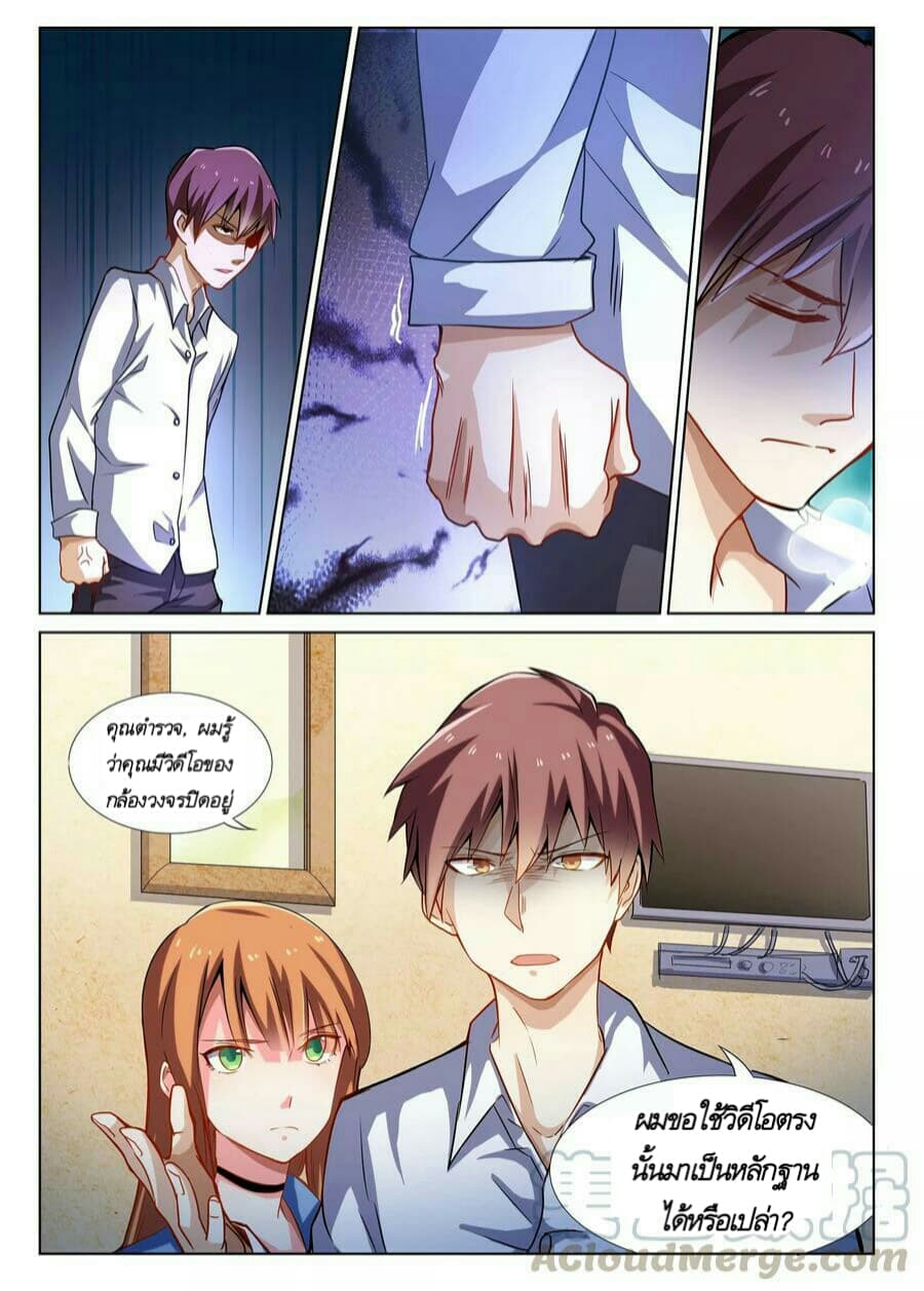 Universal X System page 9
