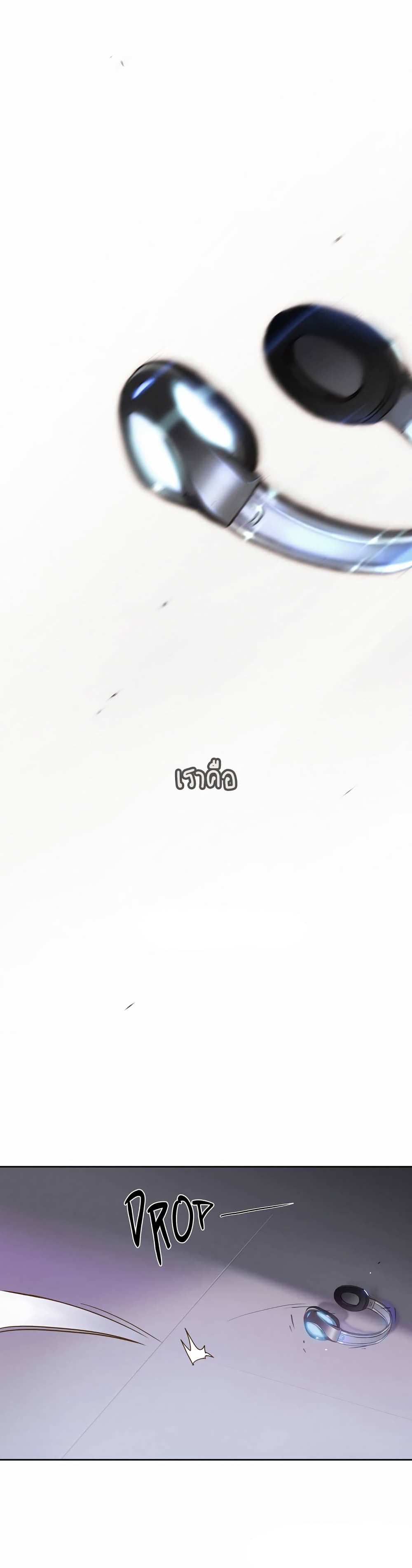 Unknown Code page 18