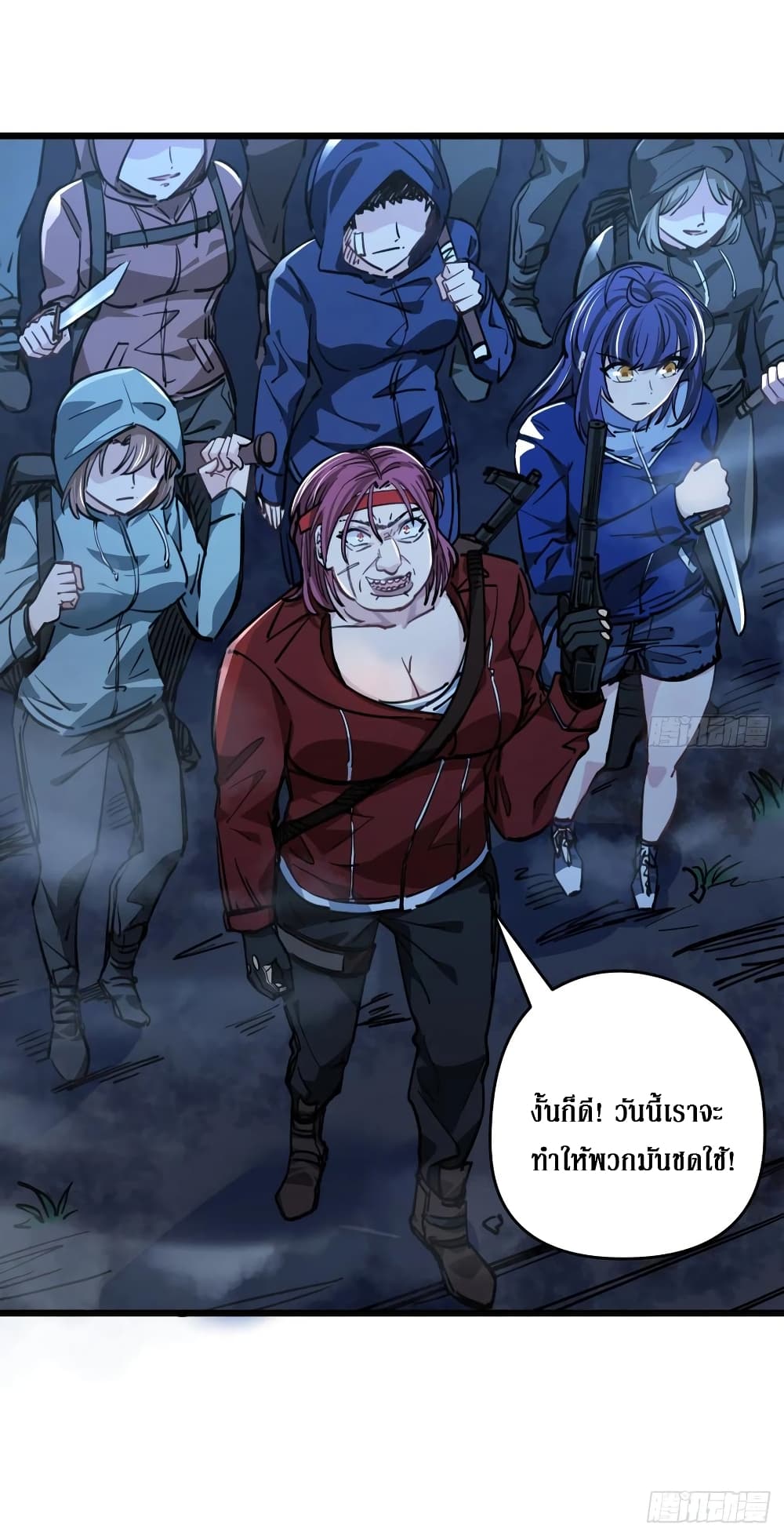 Unlock 99 Female in The Last Day page 21