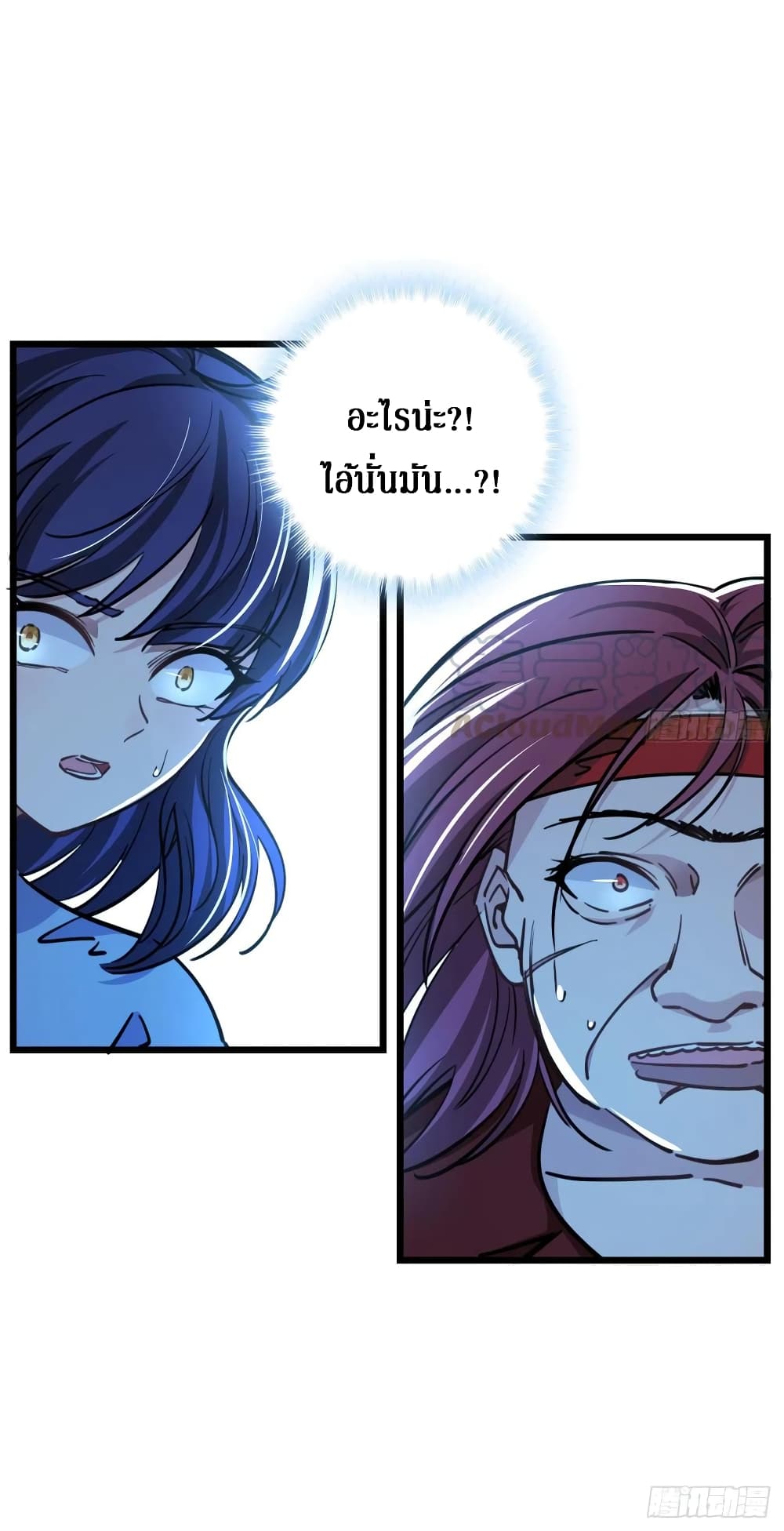 Unlock 99 Female in The Last Day page 30