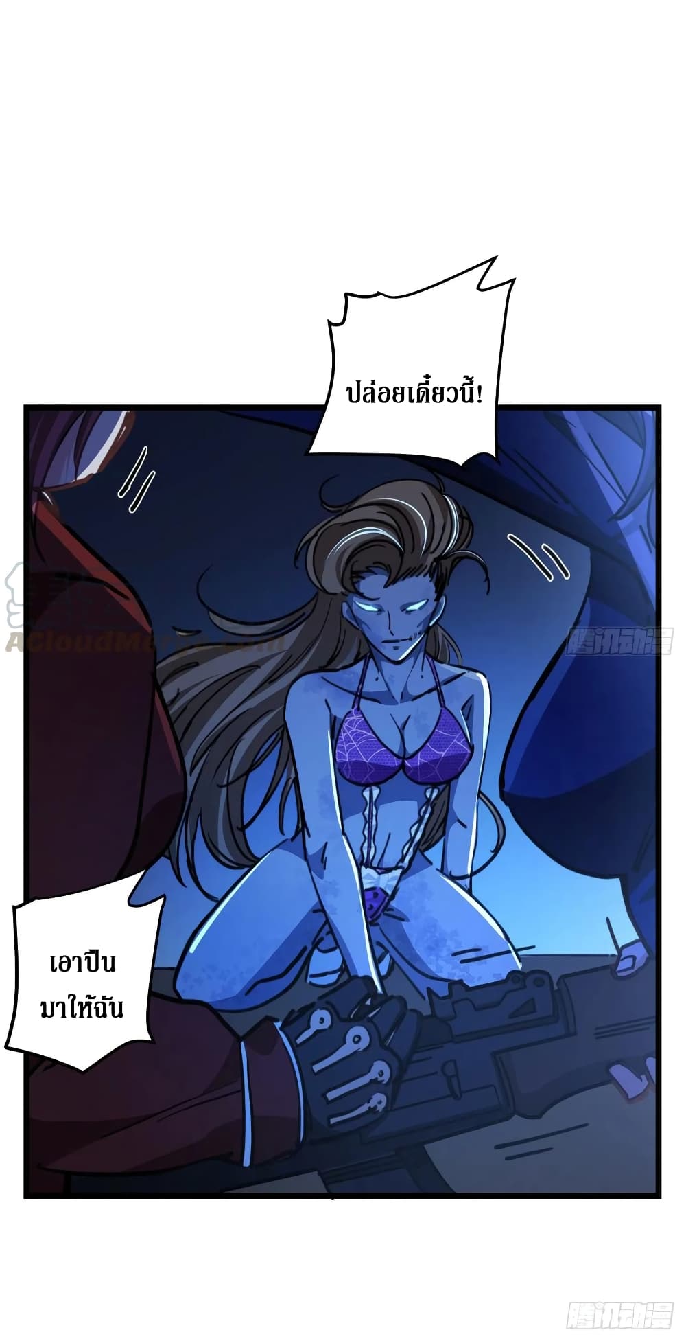 Unlock 99 Female in The Last Day page 25