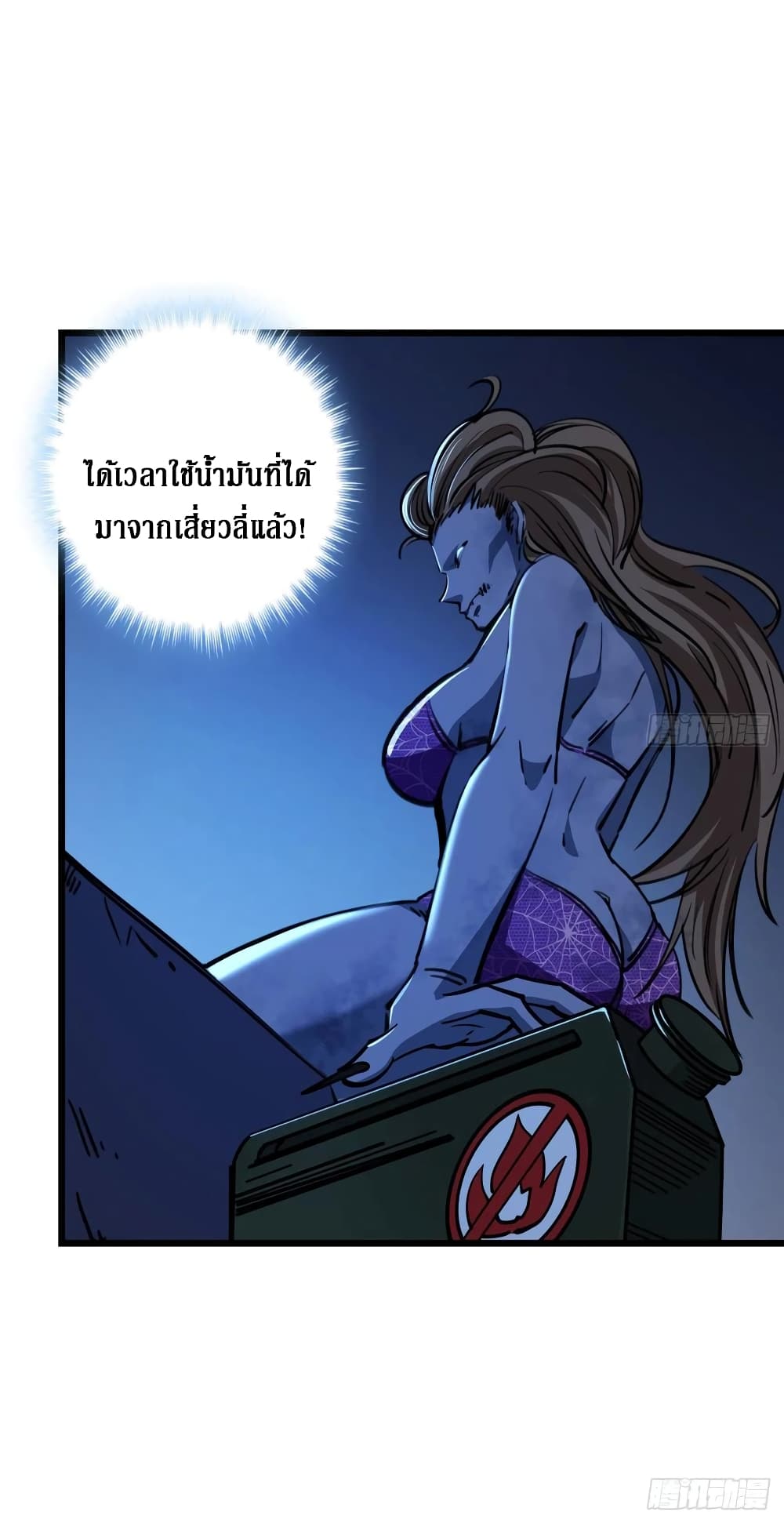Unlock 99 Female in The Last Day page 27