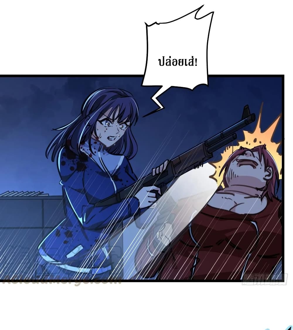 Unlock 99 Female in The Last Day page 28