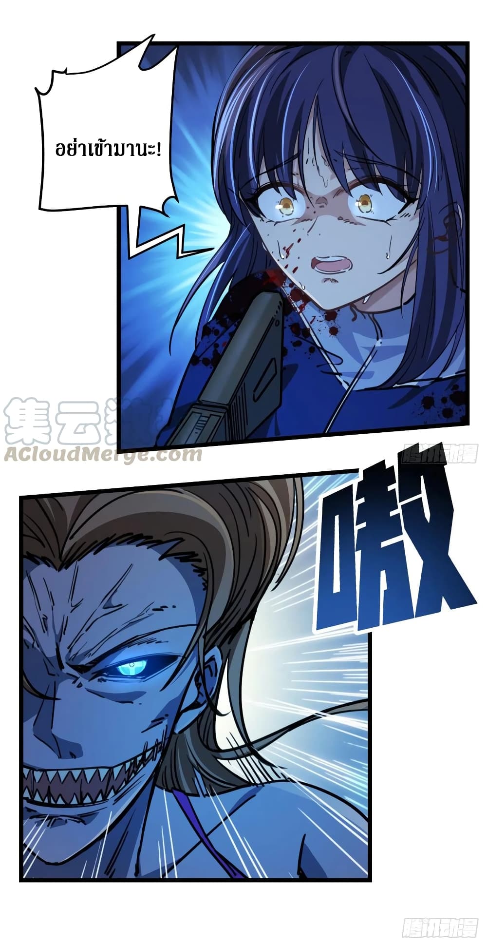 Unlock 99 Female in The Last Day page 30