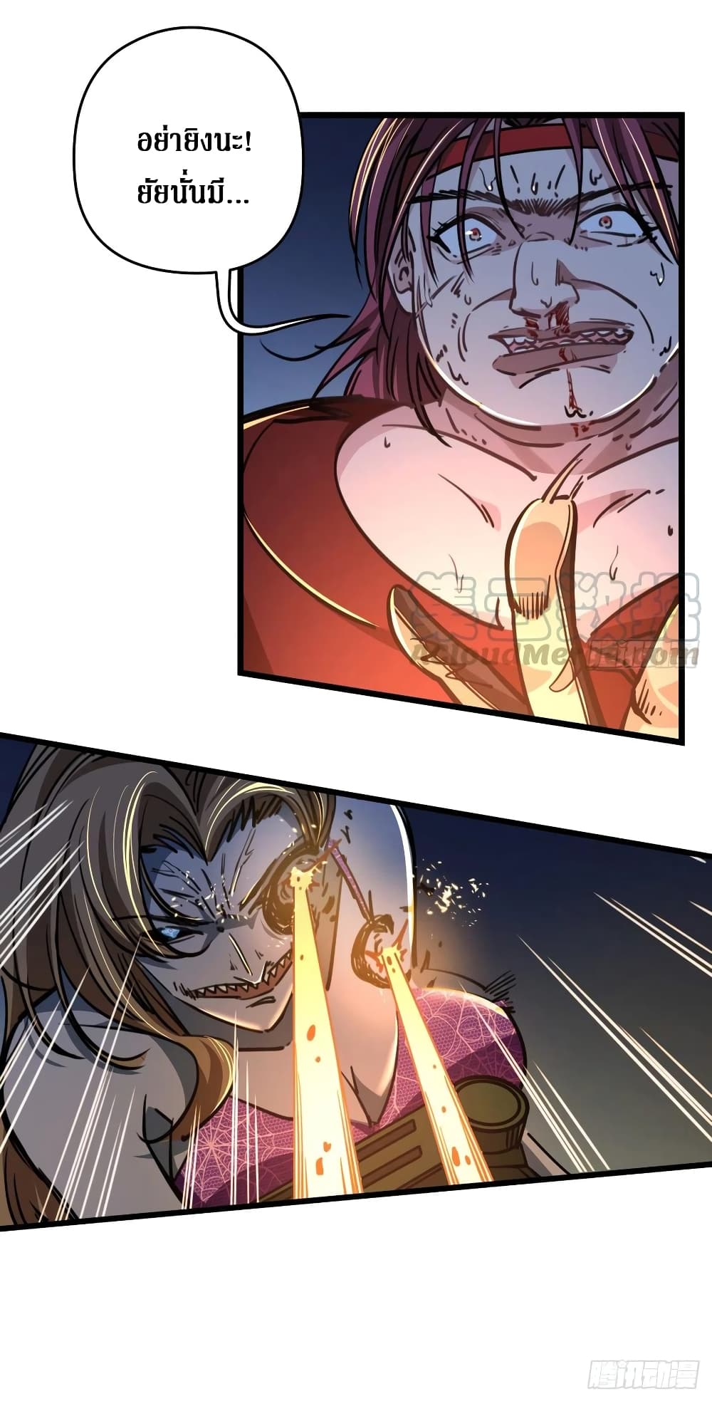 Unlock 99 Female in The Last Day page 32