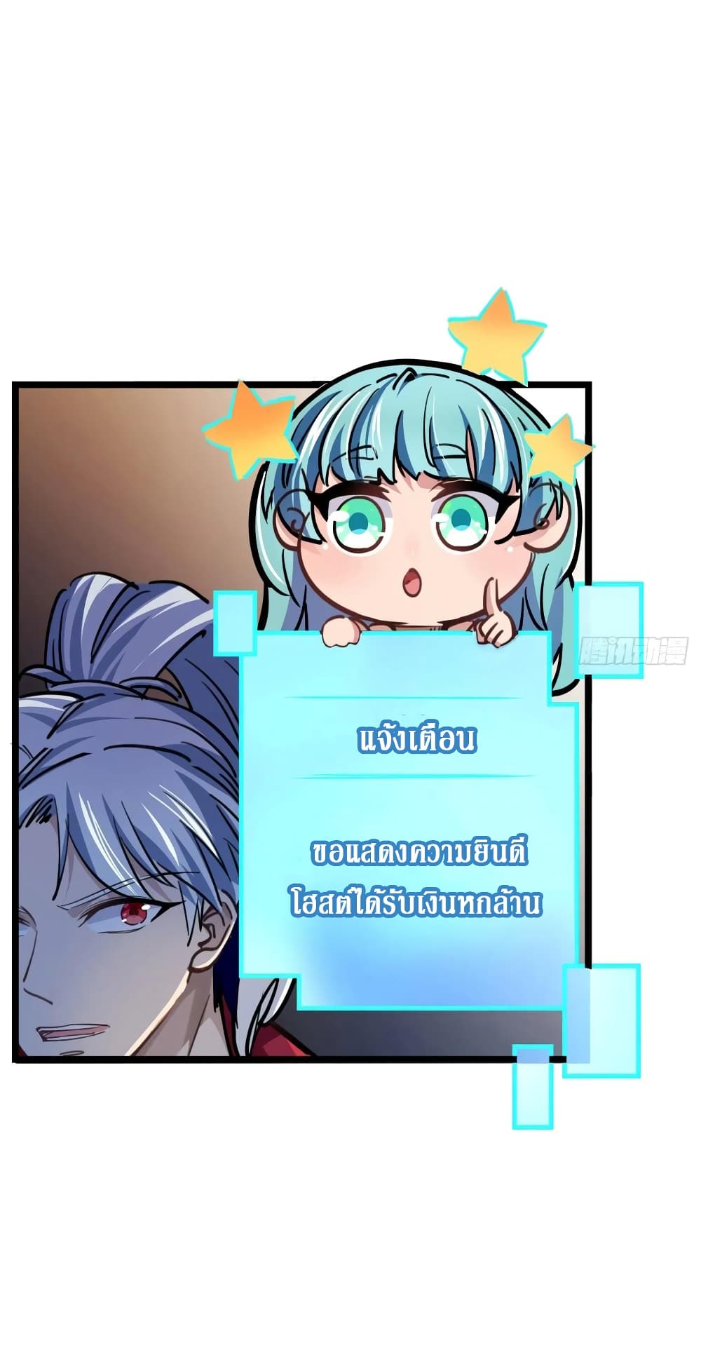 Unlock 99 Female in The Last Day page 37