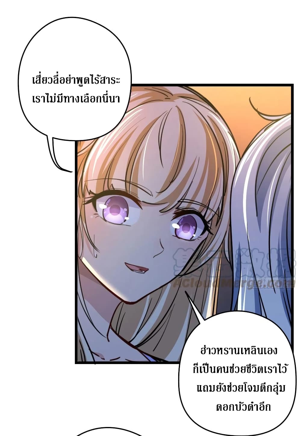 Unlock 99 Female in The Last Day page 40