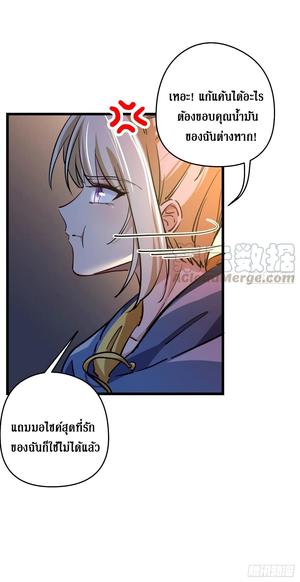 Unlock 99 Female in The Last Day page 42