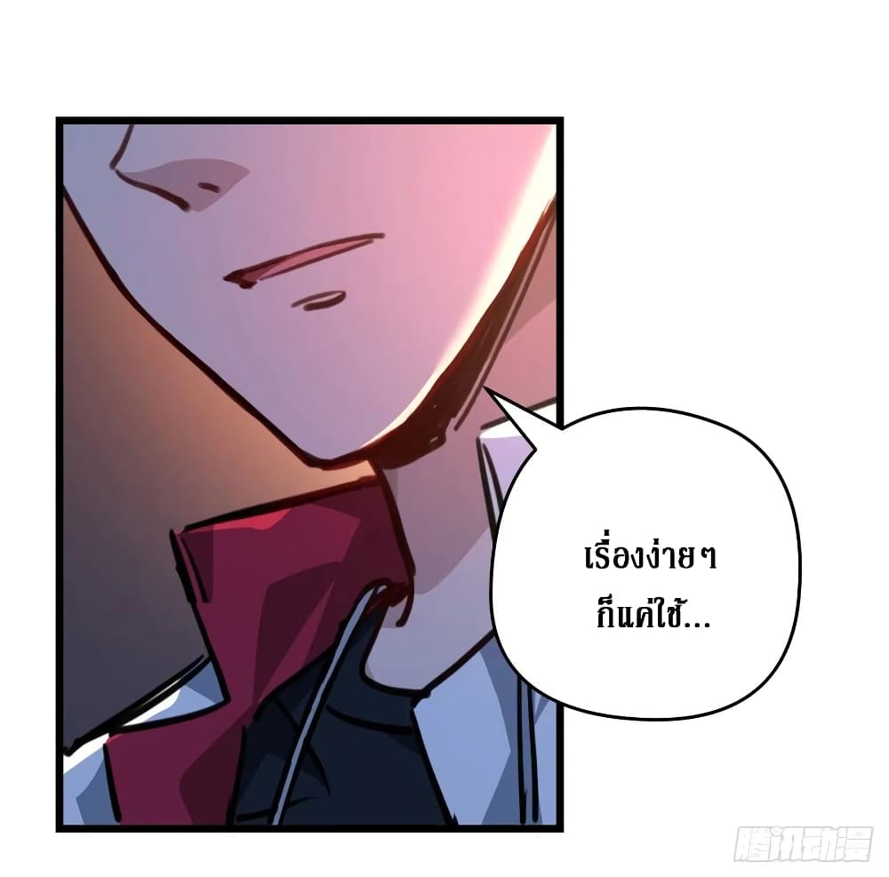 Unlock 99 Female in The Last Day page 44