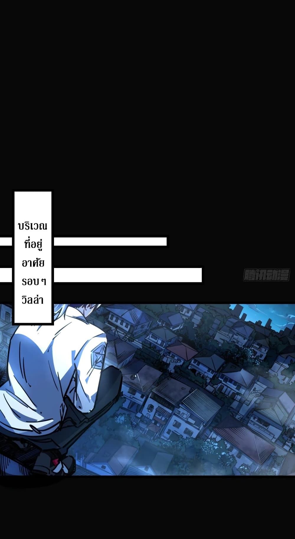 Unlock 99 Female in The Last Day page 13