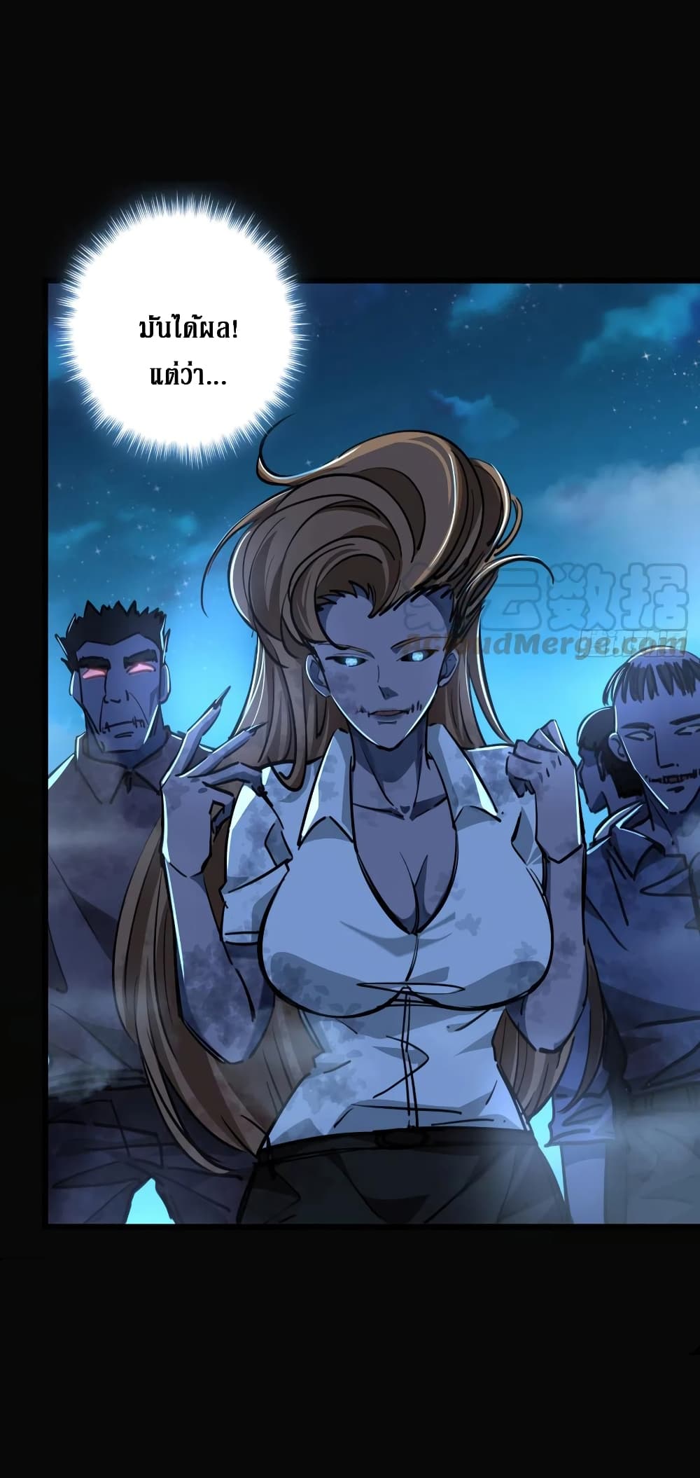 Unlock 99 Female in The Last Day page 20