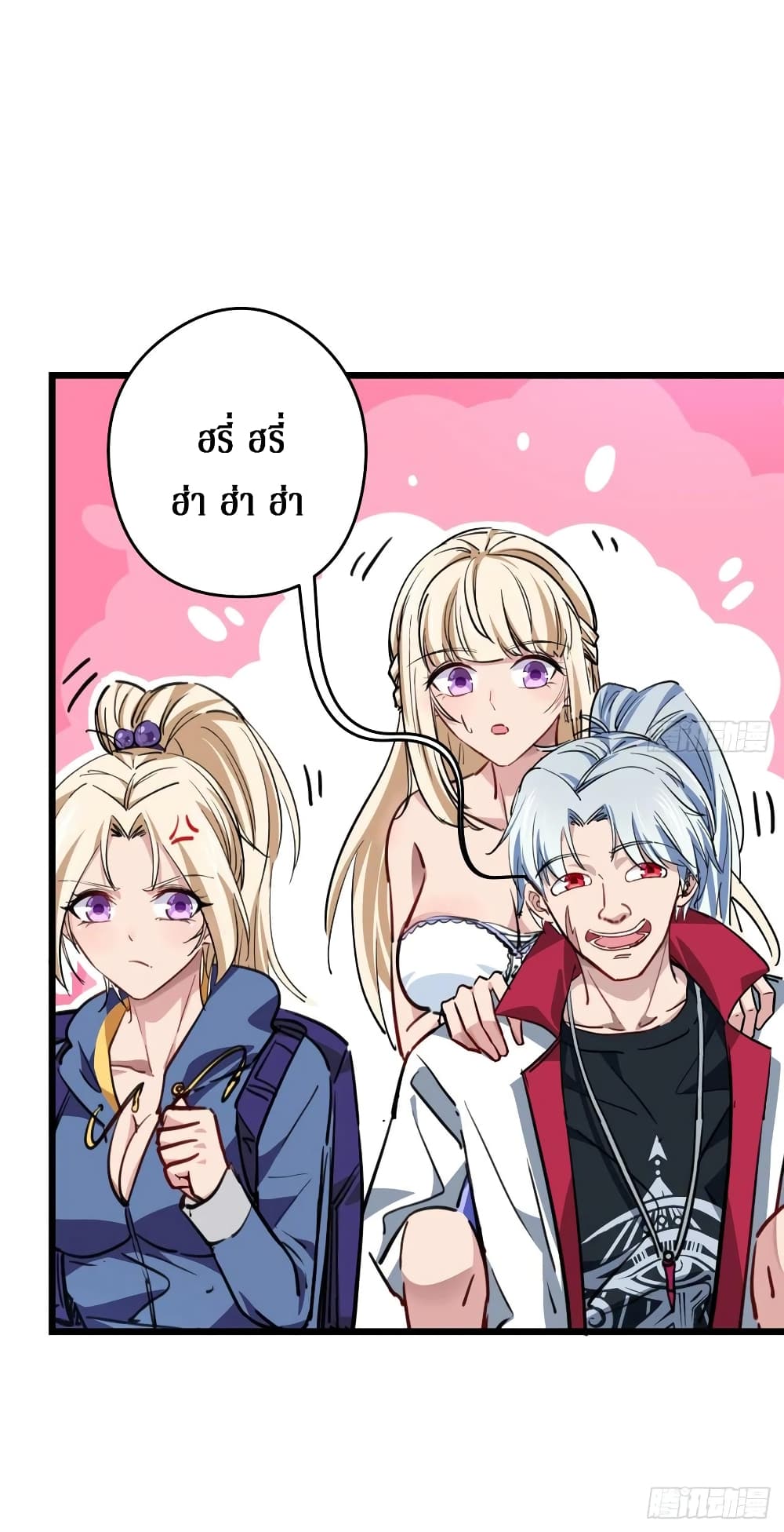 Unlock 99 Female in The Last Day page 30