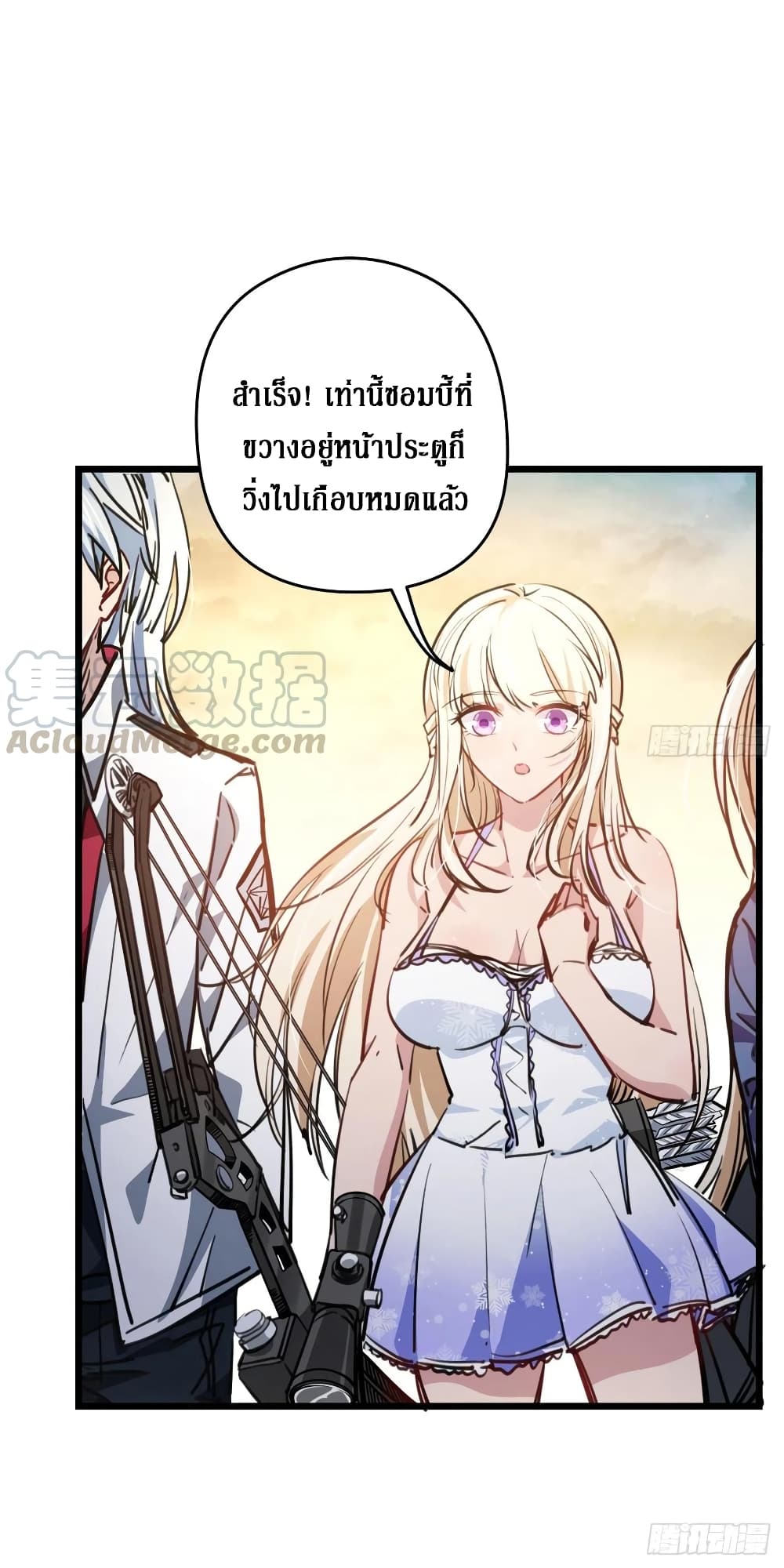 Unlock 99 Female in The Last Day page 26