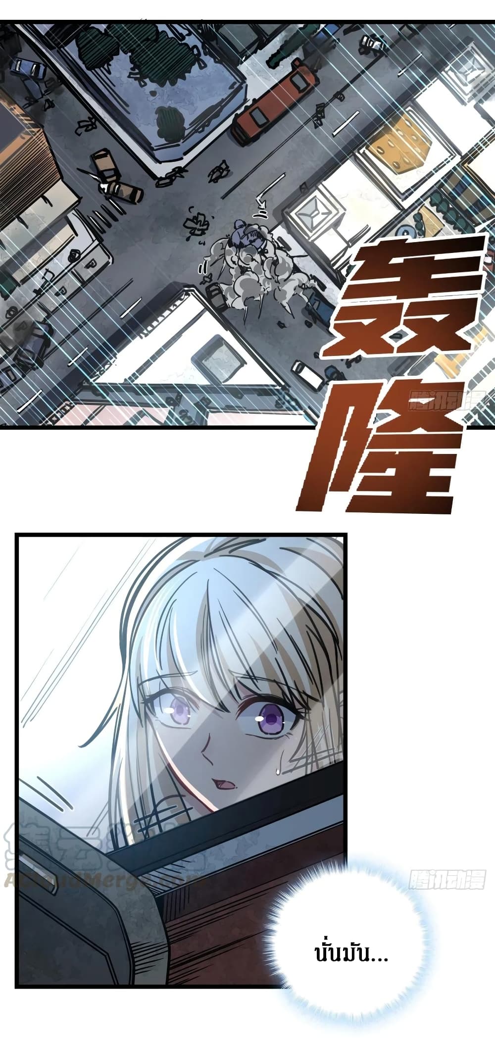 Unlock 99 Female in The Last Day page 35