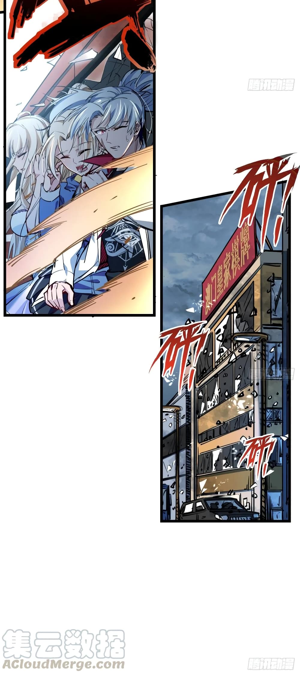 Unlock 99 Female in The Last Day page 5