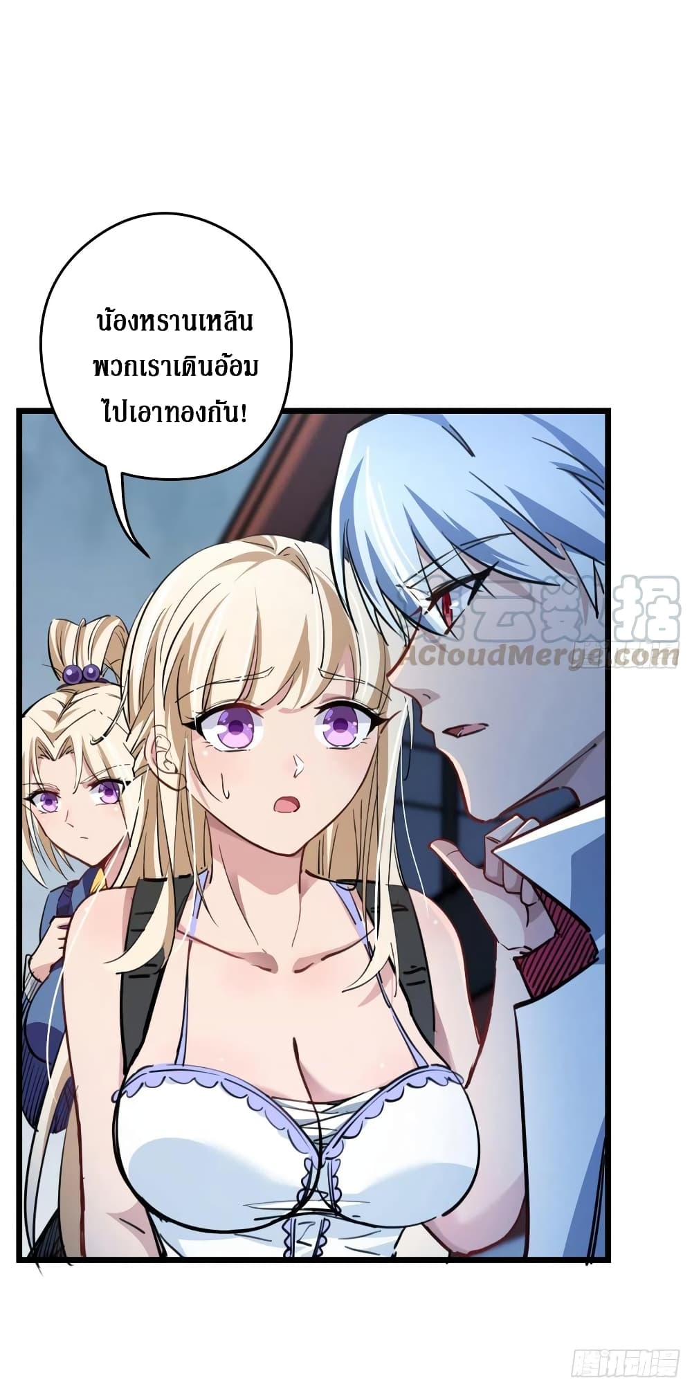 Unlock 99 Female in The Last Day page 8