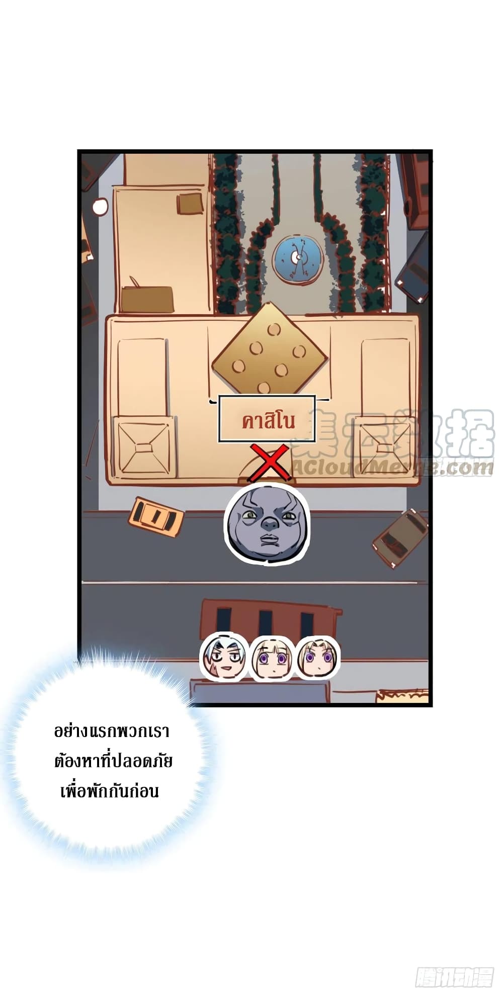 Unlock 99 Female in The Last Day page 13