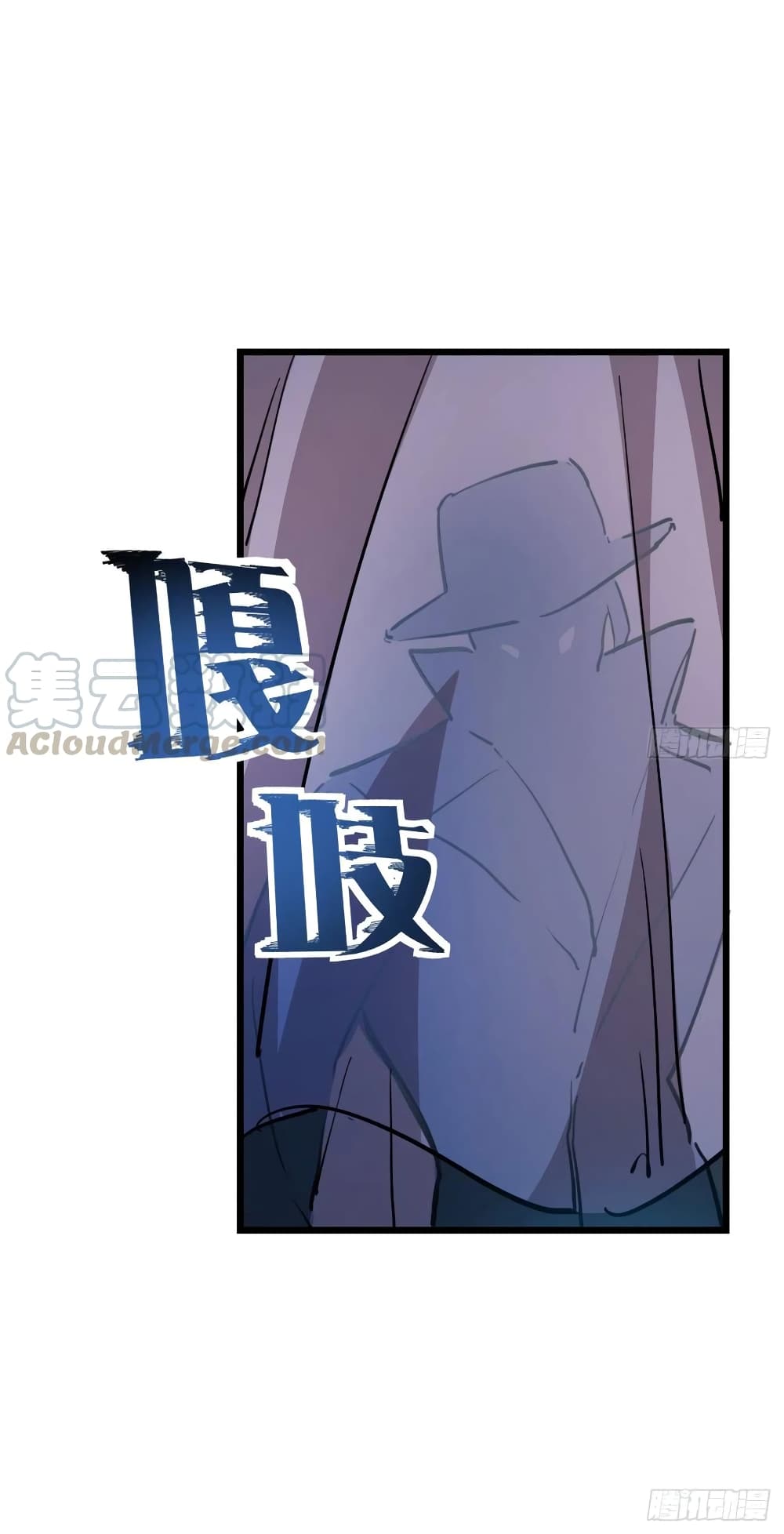Unlock 99 Female in The Last Day page 23