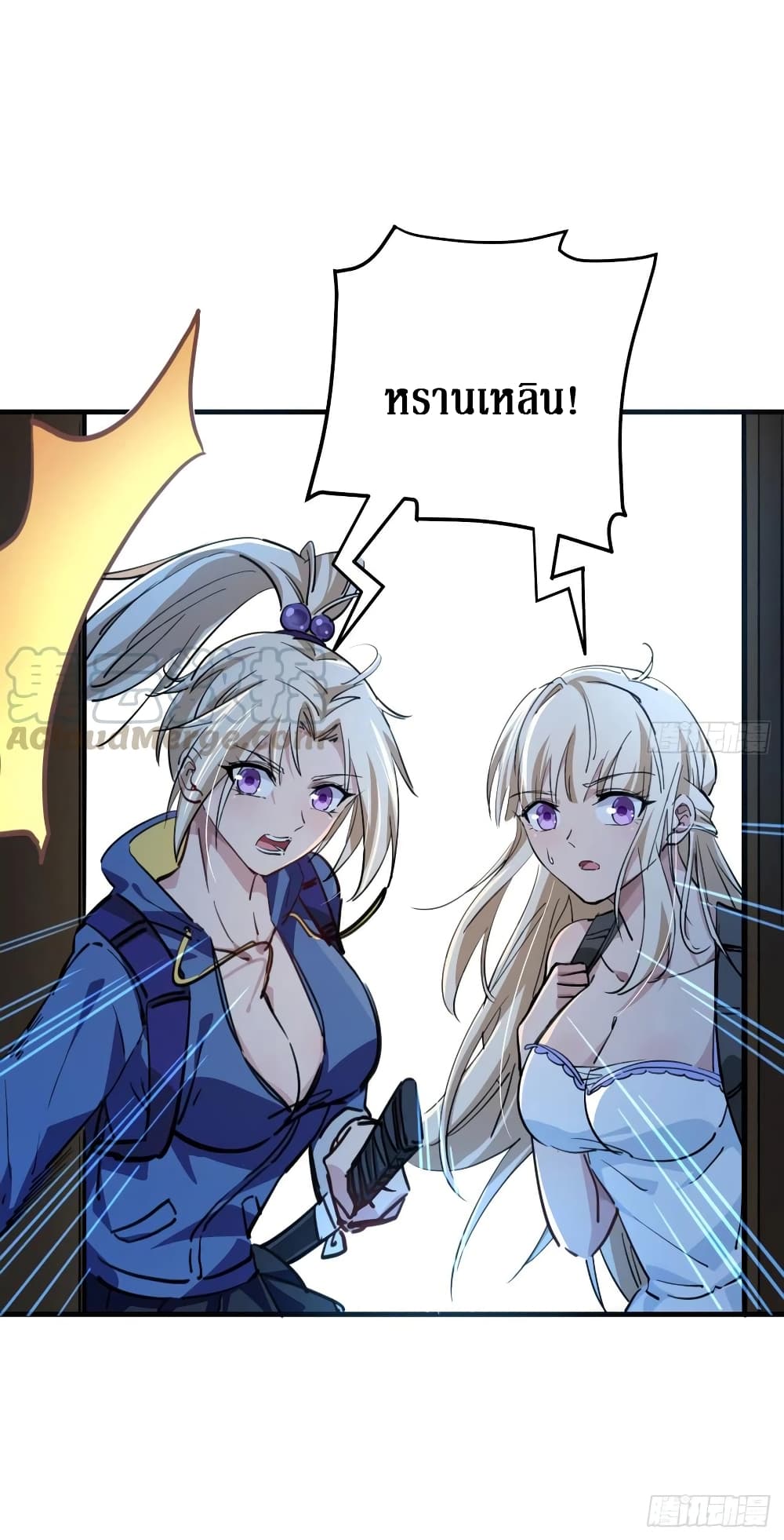 Unlock 99 Female in The Last Day page 30
