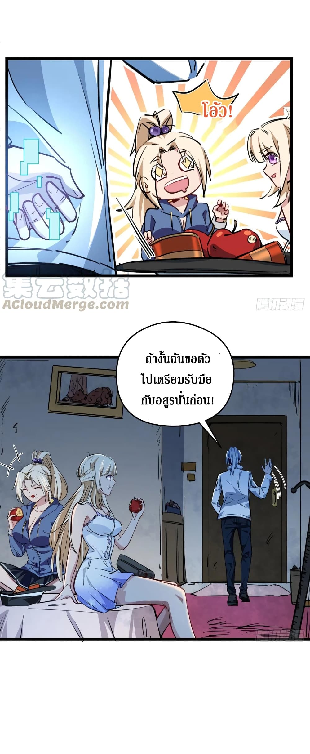 Unlock 99 Female in The Last Day page 9