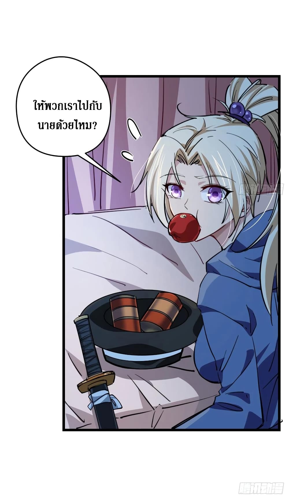 Unlock 99 Female in The Last Day page 10