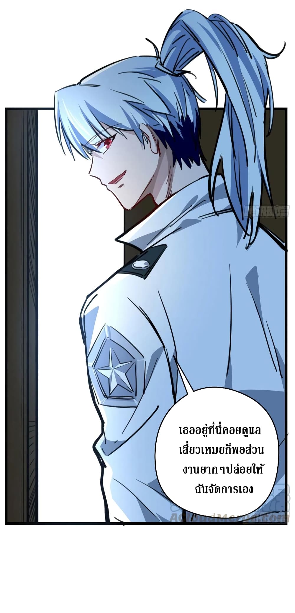 Unlock 99 Female in The Last Day page 12