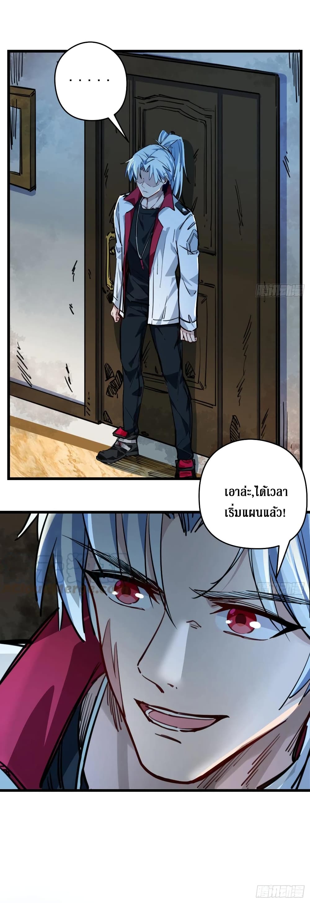 Unlock 99 Female in The Last Day page 15