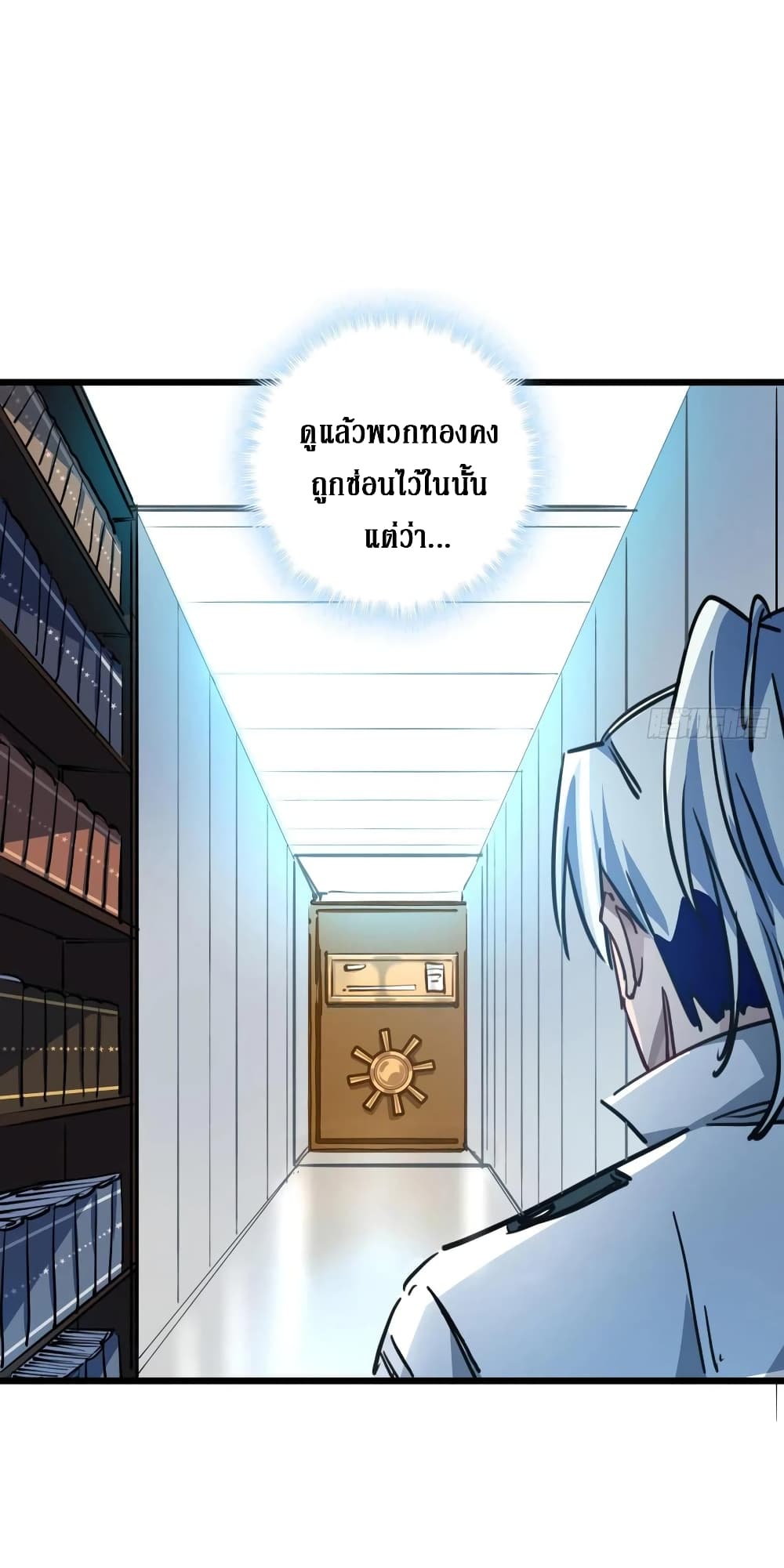 Unlock 99 Female in The Last Day page 17