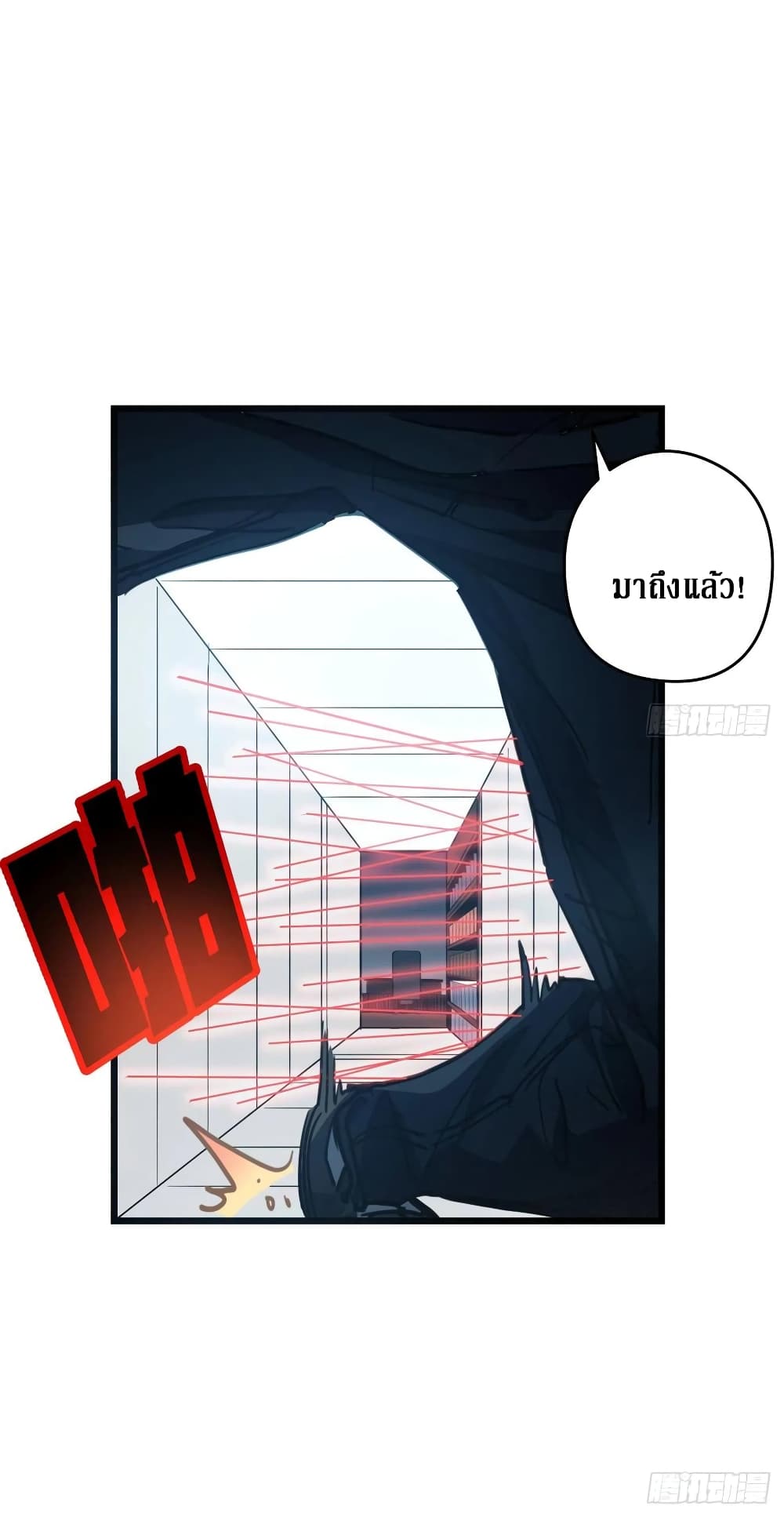 Unlock 99 Female in The Last Day page 20