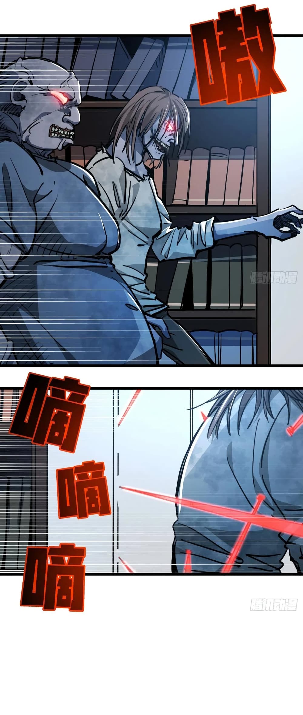 Unlock 99 Female in The Last Day page 22